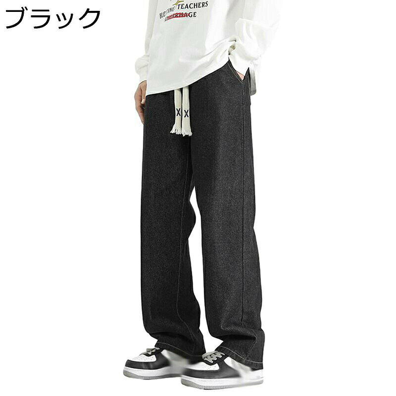 　　　 ◆◇◆人気の秘密◆◇◆ 【リラックス感】コットン 柔らかな肌触りとしっとりとした質感でスルッと脚を通し、楽な着心地が感じ！ 【脚長効果】ゆったり着用感でもワイドなシルエット！脚長効果を生み出す。着まわし力も抜群で幅広いスタイルに活躍してくれます。 【ワイドシルエット】ロング丈のワイドシルエットは簡単にメリハリのあるコーディネートを作ることができます。たっぷりとしたボリュームは体型隠し効果もありおしゃれなシルエットを作ることが可能です。 【ストレートシルエット】太すぎないストレートデザイン、スマートにカジュアルな着こなしが出来る1枚です。気分やコーデに合わせて、お好みでセレクトして頂けます。 【コーディネート】ファッション性の高いワイドデザインでメリハリあるコーディネートを作ることができます。たっぷりとしたボリュームは体型カバー効果もあり、おしゃれなシルエットを作ることが可能です。 　　　◆◇◆注意事項◆◇◆ご覧のモニターの環境、撮影環境により実物と色味が異なって見える場合がございます。湿った状態で他のものと擦り合わせると色が移る恐れがあります。濃色品の洗濯時は、白色、淡色と分けて洗ってください。説明 ◆ようこそいらっしゃいませい◆ ※【サイズ】サイズ表はの画像の部分をご確認ください。 サイズは平置きメジャーでの採寸になりますので1-3cmの誤差が生じる場合が御座います。予めご了承をお願い致します。 【S】：オススメ身長：150-165cm、オススメ体重：40-50kg 【M】：オススメ身長：160-165cm、オススメ体重：50-60kg 【L】：オススメ身長：160-170cm、オススメ体重：60-65kg 【XL】：オススメ身長：170-175cm、オススメ体重：65-70kg 【2XL】：オススメ身長：175-180cm、オススメ体重：70-80kg 【3XL】：オススメ身長：175-185cm、オススメ体重：80-90kg 【4XL】：オススメ身長：180cm-185cm　オススメ体重：85-105kg 【5XL】：オススメ身長：185cm-190cm　オススメ体重：85-105kg 【Fashion】 ◆機能面を活かしてレジャーシーンまで着回し可能です。性別や年齢問わず、10代 20代 30代 40代 50代 60代など幅広層の方にお使い頂けます。 ◆柔らかい生地は肌触りが良く、優れた通気性、発汗性を持ち、着心地の良さも抜群。日常に爽やかに着られて、様々なコーディネイトに適応できます。 ◆おしゃれなデザイン、スポーツはもちろん、ダンス衣装または日常着として、ファション感とスタイルの良い一着です。スケートボード、ストリートダンス、ラップ、ヒップホップなど、いろいろなシーンで大活躍。 【Styling】 ◆トップスにはTシャツやパーカー、トレーナーやセーターなどシンプルでも簡単にコーディネートが決まります。 ◆どんな体型の方にも合わせやすく、履くだけでさらっとこなれ感のある雰囲気に魅せてくるマストアイテム。あらゆるコーディネーションにできる快適パンツ。 ◆柔らかい布地で肌触りがよく、肌に不快感を与えません。ファッションのデザインは決して失望させません。当節のホットアイテムです。 【洗濯機可】 ◆濃色の服は色移りの可能性がありますので他の物とのお洗濯はお避け下さい。漂白できません。タンブル乾燥禁止です。アイロンは使えません。 ・【注意事項】 採寸は商品を平置きにし、直線で計測しております。可能な限り正確に計測に努めておりますが、同サイズでも縫製や素材の違いにより個体差が生じる事がございます。 数センチの誤差は予めご了承ください。機械による生産過程におきまして、どうしても生地を織る際の糸の綱ぎ目や多少のホツレなどが生じている場合がございますので、ご了承ください。 サイトに掲載されている商品は、お客様のお使いのモニターにより、実際のものと素材感・色が 若干異なって見える場合がございますので、ご了承ください。 ※商品についてご不明な点がございましたら、お問い合わせください。 24時間対応のプロのアフターサービスカスタマーサービススペシャリストが、高品質のカスタマーサービスを提供します。