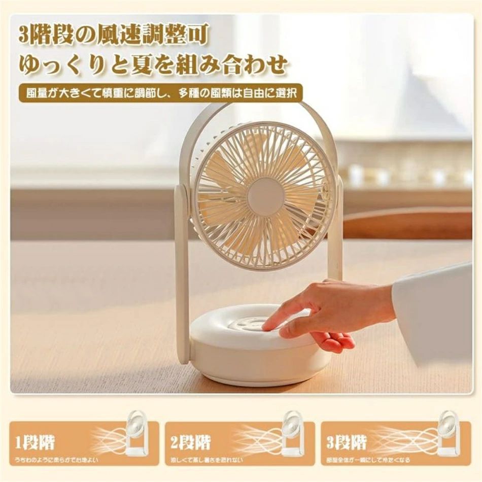 「卓上・壁掛2way仕樣・リモコン付き」 MACOLAUDER 卓上扇風機 10000mAh大容量 縦型 折り畳み式 リビング ファン サーキュレーター 風量3階段 照明 USB充電 静音 省エネ 室内/オフィス/洗面所