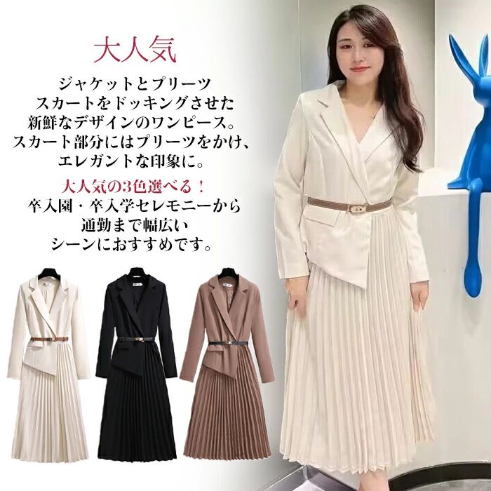 入学式 ママスーツ ワンピース セレモニースーツ 卒業式 スーツ おしゃれ 大きいサイズ レディース フォーマルスーツ 母 七五三 卒園式 入園式 Vネック プリーツ フェイクレイヤード エレガント 春 秋 結婚式 通勤 お宮参り 30代 40代 50代
