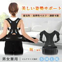 背筋矯正ベルト 猫背矯正ベルト 姿勢矯正器 通気性 快適性 子供 大人 座り姿勢矯正 肩こり(4)