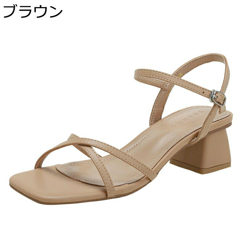 　　　 ◆◇◆人気の秘密◆◇◆ 【疲れない】4.5cmローヒールで一日中履いていても足の疲れないサンダルです！ 足に優しい履き心地で、長時間歩いても足が痛くなりにくいと好評です。 【スクエアトゥ】甲をしっかりとホールドするカットラインで歩きやすく安定感のあるスクエアトゥのスッと洗練された感とフェミニンな雰囲気のバランス感覚が絶妙なパンプスです。 【楽ちん！】バックゴムストラップで履きやすく、スポさんのように安定的な履き心地の楽ちんサンダル♪ 軽量タイプですので長時間履いていても疲れません♪ 【上品】美しい艶と虎目独特の神秘的な輝き、上質で上品な艶を見せるトゥデザイン、落ち着いた色調と上質な艶感がより格調高い雰囲気を演出。 【適用】カジュアルなシーンで一年中活躍します。寝室、浴室、リビングルーム、スパ、ジム、スイミングプール、ビーチ、レジャー、公共のシャワー、サウナ、寮、キャンプ、ロッカールームなどに。 　　　◆◇◆注意事項◆◇◆ご覧のモニターの環境、撮影環境により実物と色味が異なって見える場合がございます。湿った状態で他のものと擦り合わせると色が移る恐れがあります。濃色品の洗濯時は、白色、淡色と分けて洗ってください。説明 ??????★★ご愛顧いただきありがとうございます!★★?????? ?うちの商品をご覧になる際に、以下のことを説明させていただきます。 ?★「商品紹介」★? ?メイン素材：PU ?ヒールのタイプ：ローヒール ?ヒールの高さ：4.5cm ?脚元をオシャレに見せ、 さりげなく装うベーシックスタイルのレディースシューズ。フィット感がありクッション入りの中敷きは快適な履き心地を実現するサンダル。アウトソールには歩くの安全性を考慮した滑り止めが施されている。日本人の足に合わせて進化した快適トングサンダル。 ?サンダルは滑り止め付き、グリップ性を増大して滑り止め抜群、耐久性と耐摩耗性も優れています。 ?足が蒸れない、快適さと通気性を同時に実現した、夏向けのサンダル! ?優れた機能性だけでなく、ファッション性も追求したスタイリッシュなデザイナーズ設計となっています！? ?日常生活、仕事、買い物、デート、長時間歩くレジャーなどにもおすすめです。 ?★「ご注意」★? ?実際の製品の色は、色収差や撮影光の状態をモニターするためにここに表示されている画像とは多少異なる場合があります。 ?輸送中に完全に密閉されているために、少数の商品は匂いがするかもしれません。数日間は換気のよい場所に置いて、匂いは消えます。 ?海外からの輸入品や商品の配送中の外箱の破損がまれに見受けられる場合がございますので予めご了承ください。 ?本店は他の種類の豊富の商品があります！よろしければご覧ください！