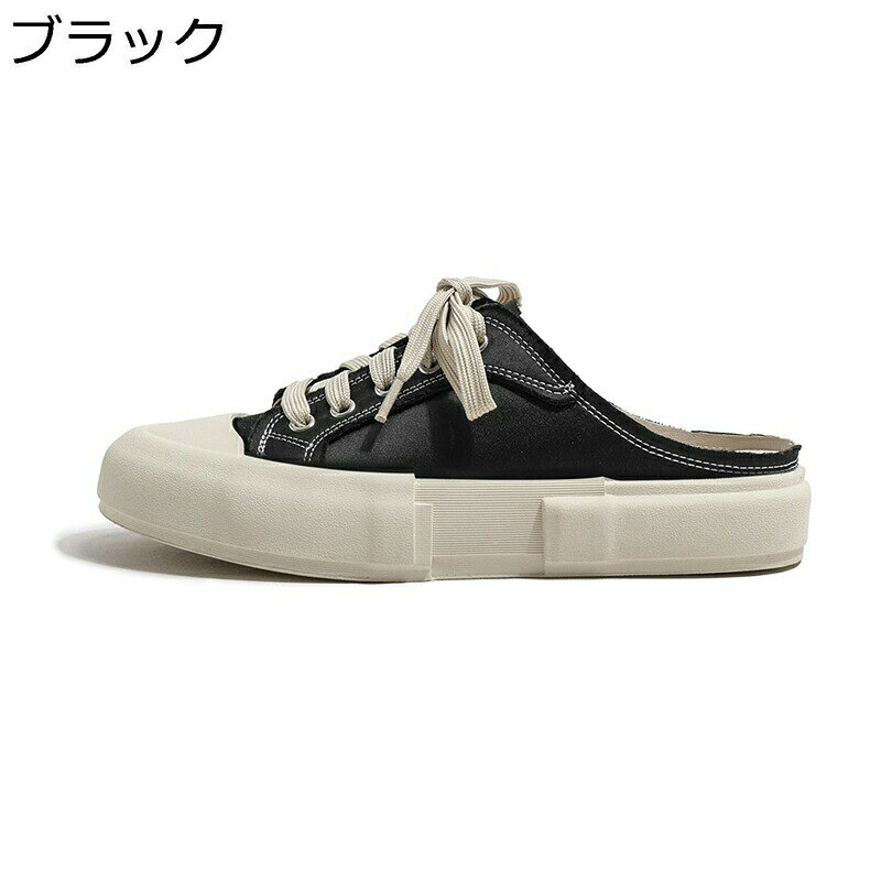 　　　 ◆◇◆人気の秘密◆◇◆ 【ヒールの高さ】2.5cm、メイン素材: サテン 【ミュールサンダル】サッと履けるミュールタイプで足入れもらくらく。時間がない朝も強い味方です。 【かかとなし】スポッと足を入れるだけでサッと履けるミュールデザイン。アウトソールは合成ゴム素材を使用。地面との摩擦が大きくなり、一歩一歩しっかり踏み出せます。 【適用シーン】軽量ウォーキングシューズ、便利なスリップオンデザイン、クッションセレクトインソール、ファッションとパーソナリティ 。 【コンフォート】疲れにくい☆柔らかくクッション性が高いインソールが入ったから、足に優しくなる長時間立ってても疲れにくい。 　　　◆◇◆注意事項◆◇◆ご覧のモニターの環境、撮影環境により実物と色味が異なって見える場合がございます。湿った状態で他のものと擦り合わせると色が移る恐れがあります。濃色品の洗濯時は、白色、淡色と分けて洗ってください。説明 表地素材：ポリエステル インソール素材：合皮 ソール素材：ラバー 適用対象：女性/レディース ご注意： サイズにつきましては若干の誤差が生じる場合がございます。足の形は人によって個人差があるため、サイズ感はあくまで目安としてお考え下さい。 ★甲高や幅広の方は普段よりワンサイズ（0.5cm）UPをお選ぶ事をオススメ致します。 商品はお手に届いた後に、若干匂いがある場合があります。革や接着剤の匂いですので、通気がいいところに数日に置いたら、匂いがだんだん薄くなります。匂いに敏感な方は消臭スプレーのご利用をおすすめます。 掲載の商品写真は、モニターによって多少色合いや質感に誤差がありますので、実際のカラーと異なる場合がございます。