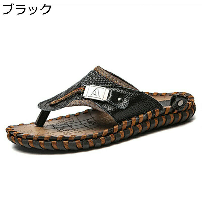 トングサンダル メンズ ビーチサンダル アウトドア 外履き 島ぞうり フラット コンフォート 防滑 痛くない 歩きやすい 夏用 カジュアル 水陸両用サンダル スリッパ ベランダ 室内 大きいサイズ
