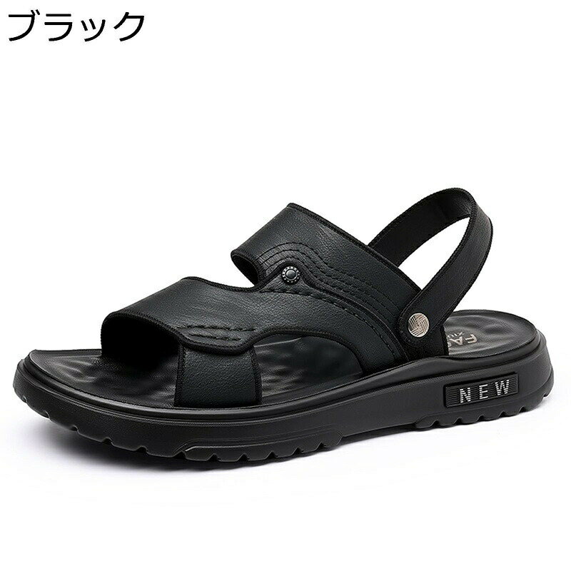 　　　 ◆◇◆人気の秘密◆◇◆ 【2wayなデザイン】一足両用なデザイン、踵ところの180°調節可能なバンドを調節するとサンダルとしてだけではなく、スリッパとして使用することができます。 【履き心地】柔軟なとても細かい皮革を採用して、質感はで心地良くて、柔らかくて手触りが良くて、快適さと通気性に非常に優れています! 【おしゃれな痛くない靴】厚底とスポーティデザインが今年らしいサンダルです。素足はもちろん、ソックスを合わせたり、今年らしい着こなしに！柔らかいソールとアッパーで歩きやすく、足が痛くないです。長時間の旅行、アウトドア活動や移動が多い方にオススメです。 【滑り止め】靴底はゴムですので、滑り止めが強く、長時間使用しても不快感はありません、長時間の着用に適しています。靴も軽いです、歩くたびに驚きの軽量さを実感できます。合わせやすい形で幅広い世代に人気があります。 【適用場合】サマーシーズンならではの海や川などのウォーターアクティビティをはじめ、野外フェスやキャンプにも活躍。通気性に優れた清涼感のある履き心地は、サマーシューズとしてタウンでも快適にお使いいただけます。 　　　◆◇◆注意事項◆◇◆ご覧のモニターの環境、撮影環境により実物と色味が異なって見える場合がございます。湿った状態で他のものと擦り合わせると色が移る恐れがあります。濃色品の洗濯時は、白色、淡色と分けて洗ってください。説明 表地素材：合皮 ソール素材：ポリウレタン 適用対象：男性/メンズ 【参考サイズ】 23.5 cm=EU37 24.0 cm=EU38 24.5 cm=EU39 25.0 cm=EU40 25.5 cm=EU41 26.0 cm=EU42 26.5 cm=EU43 27.0 cm=EU44 27.5 cm=EU45 28.0 cm=EU46 28.5 cm=EU47 29.0 cm=EU48 ご注意： サイズにつきましては若干の誤差が生じる場合がございます。足の形は人によって個人差があるため、サイズ感はあくまで目安としてお考え下さい。 ★甲高や幅広の方は普段よりワンサイズ（0.5cm）UPをお選ぶ事をオススメ致します。 商品はお手に届いた後に、若干匂いがある場合があります。革や接着剤の匂いですので、通気がいいところに数日に置いたら、匂いがだんだん薄くなります。匂いに敏感な方は消臭スプレーのご利用をおすすめます。 掲載の商品写真は、モニターによって多少色合いや質感に誤差がありますので、実際のカラーと異なる場合がございます。 【サービス】 検品、品質には万全を期しておりますが、万が一、不良品等発生した場合は、メールでお気軽にお問い合わせください。営業日24時間以内にご返信をしております、ご安心ください。