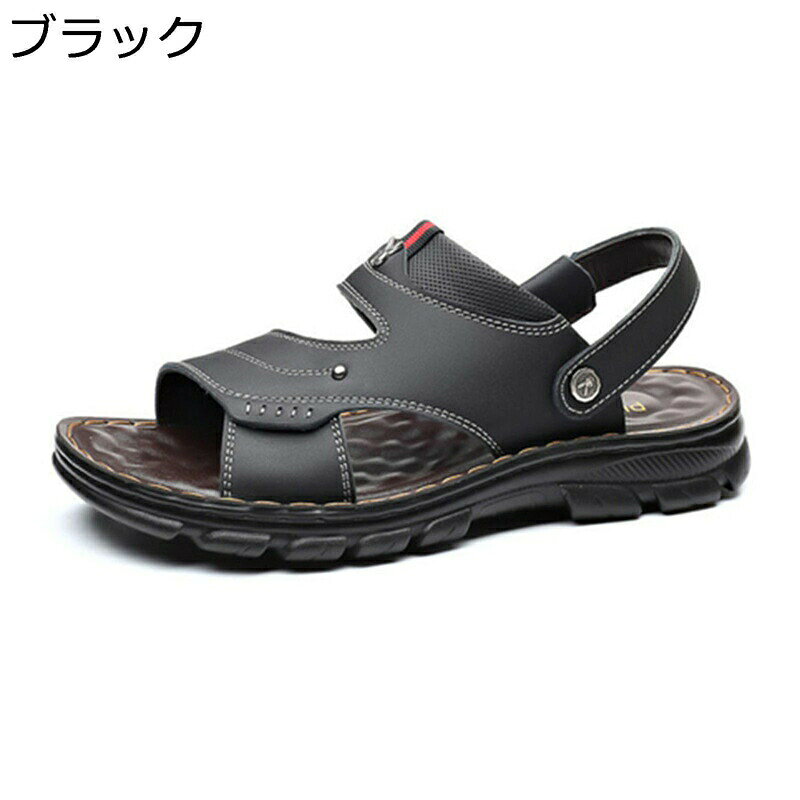 　　　 ◆◇◆人気の秘密◆◇◆ 【一足両用】スリッパとサンダルの両用デザイン。カジュアルの仕様で室内はもちろん、ゴミ出しやお散布など近所で出歩く時に持って来いのおしゃれなサンダル。 【通気性】夏場の暑い時期にオススメのサンダル！通気性よく足元の不快なムレを緩めてくれます。通気性がよく、いやな足のムレ、臭いを防止し、汗ばむ季節も爽やかに履いていただけます。 【履き心地】柔軟なとても細かい皮革を採用して、質感はで心地良くて、柔らかくて手触りが良くて、快適さと通気性に非常に優れています! 【滑り止め】屈曲性の高いアウトソールなので、足にも負担が少なく、歩行をサポートしてくれます。防滑機能（滑り止め）も優れております。 【適用場合】夏のファッションに欠けないアイテム！通勤やアウトドアや海などの夏のお出かけと旅行にピッタリです。柔らかくて長時間履いていても疲れにくい設計となっており・足に優しくフィットしてくれます。 　　　◆◇◆注意事項◆◇◆ご覧のモニターの環境、撮影環境により実物と色味が異なって見える場合がございます。湿った状態で他のものと擦り合わせると色が移る恐れがあります。濃色品の洗濯時は、白色、淡色と分けて洗ってください。説明 表地素材：合皮 ソール素材：ラバー 適用対象：男性/メンズ 【参考サイズ】 23.5 cm=EU37 24.0 cm=EU38 24.5 cm=EU39 25.0 cm=EU40 25.5 cm=EU41 26.0 cm=EU42 26.5 cm=EU43 27.0 cm=EU44 27.5 cm=EU45 28.0 cm=EU46 28.5 cm=EU47 29.0 cm=EU48 ご注意： サイズにつきましては若干の誤差が生じる場合がございます。足の形は人によって個人差があるため、サイズ感はあくまで目安としてお考え下さい。 ★甲高や幅広の方は普段よりワンサイズ（0.5cm）UPをお選ぶ事をオススメ致します。 商品はお手に届いた後に、若干匂いがある場合があります。革や接着剤の匂いですので、通気がいいところに数日に置いたら、匂いがだんだん薄くなります。匂いに敏感な方は消臭スプレーのご利用をおすすめます。 掲載の商品写真は、モニターによって多少色合いや質感に誤差がありますので、実際のカラーと異なる場合がございます。 【サービス】 検品、品質には万全を期しておりますが、万が一、不良品等発生した場合は、メールでお気軽にお問い合わせください。営業日24時間以内にご返信をしております、ご安心ください。