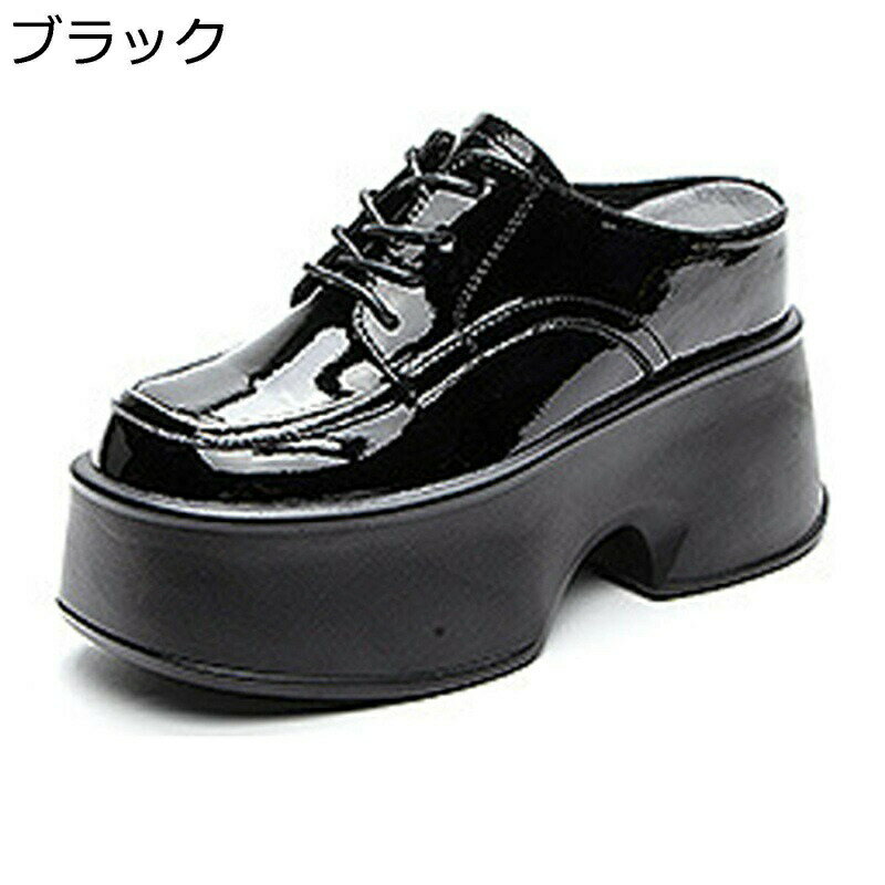 チャンキーヒール 革靴 厚底 レースアップ 7.5cmヒール スリッポン かかとなし サ...
