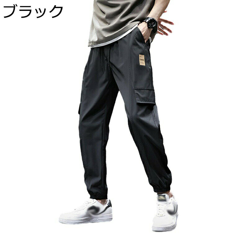 　　　 ◆◇◆人気の秘密◆◇◆ サイズ：M〜8XL大きいサイズ展開！（サイズの詳細は左画像商品説明をご覧下さい。）＊体型には個人差がありますのであくまで参考程度でご判断ください。＊肌に馴染むためにご購入後一度水洗いするのをおすすめいたします。 流行している調整紐のデザインで編みんでできております。カジュアルファッションとして、ウェストの幅を自由に調整でき、動きやすい、ゆったりとした履き心地です。 優れた生地を採用して、しっかりしているけれど通気性が良くて、さわやかに着られます。ゆったりオシャレな九分丈パンツ、さらりとした綿麻混紡生地が肌触りが良く、軽くて通気性が良いので履き心地抜群です。 裾口も伸縮性ある柔らかなゴムデザイン。足首の部分が引き締まるデザインは脚のラインを引き伸ばすことでプロポーションを完璧にしています。この1枚があれば、コーディネートの幅も広がります。? 通勤や通学、学校や仕事着、作業やワークウェア、レジャーやアウトドア、運動や散歩、 サイクリングやジョギング、部屋着やパジャマ、ルームウェアなど多様なシーンで大活躍します。ジャケット、コート、tシャツ、シャツなどどんなコーデにも合わせ易いパンツとして活躍してくれる一着。 　　　◆◇◆注意事項◆◇◆ご覧のモニターの環境、撮影環境により実物と色味が異なって見える場合がございます。湿った状態で他のものと擦り合わせると色が移る恐れがあります。濃色品の洗濯時は、白色、淡色と分けて洗ってください。説明 商品について? 提示： 商品を手に入れた後、自分の需要に応じて、ボタン穴を開ける必要があるかもしれません。予めご了承ください！ お洗濯時のご注意点：?? ※中性洗剤にて手洗いをして下さい。? ※漂白剤、乾燥機は使わないで下さい。? ※アイロンがけする場合は低温。? ※デニム生地は色落ちや色移りやすくなるので、浸け置き洗いや濡れたままの放置しないで、他の服と分けて単品で30℃以下で優しく洗濯する上、すぐに形を整えて干してください。? ※ご家庭で洗えます。（ネットにいれて洗濯機でもいいですが、長持ちさせるためには手洗いをお勧めします）? ご注意：?? ※商品画像はご使用のモニターや環境により実際の色より若干お色味が違い場合があります、ご理解いただけますようお願い申し上げます。? ※上記サイズは平置き実寸になります。サイズ表の実寸法は商品によって2-3cm程度の誤差がある場合がございますので、予めご了承ください。? ※本製品は生産過程におきまして、生地を織る際の糸の継ぎ目や多少のほつれが生じることがありますが、品質上は問題ありません。? ※当店の在庫は、店舗、他サイトと共有をしておりますなので、ご注文時に在庫があっても、タイミングによっては既に完売、欠品の場合がございます。?