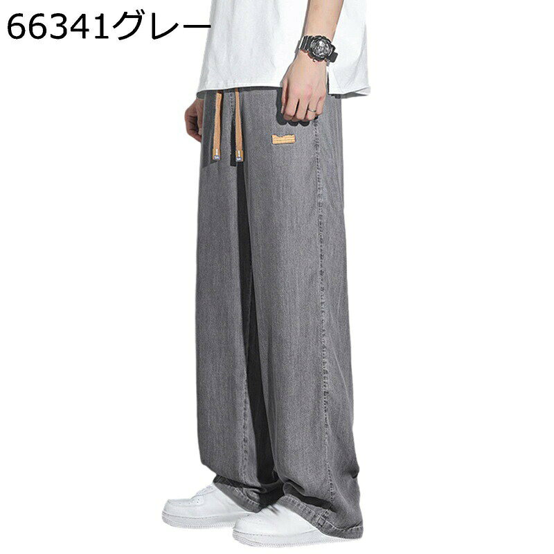 　　　 ◆◇◆人気の秘密◆◇◆ サイズ：M〜5XL大きいサイズ展開！（サイズの詳細は左画像商品説明をご覧下さい。）＊体型には個人差がありますのであくまで参考程度でご判断ください。＊肌に馴染むためにご購入後一度水洗いするのをおすすめいたします。 ベーシックのデザインと無地、ロングなどのポイントで、シャツと穿くのは勿論、カーディガンやパーカー、どんなタイプのトップスとも相性抜群、お洒落が苦手な方でも取り入れ易いシルエット。普段着はもちろん、旅行、デートとしても愛用されています。幅広層の方にご愛用頂けるので、プレゼント、誕生日、ギフトにも おすすめします。 ストレートゆるビッグシルエットは、スタイル全体にまとまりがでてオシャレに仕上がります。ワイド気味で大人のリラックスした雰囲気を醸し出してくれます。いつものコーデに取り入れるだけでトレンド感満点なコーデが完成するすぐれものです。 細やかなところも見逃せないおしゃれの工夫！ウエストはゴムデザイン、腰紐付きで絞り調整可能なので気軽に着用できます。 生地は変形しにくいデニムで作られた、着心地が良いパンツです。人体のカーブにフィットし、自由に動きます。ゆったりしたデザインなので、窮屈感が全然なくて、動きやすく、履き心地が良いです。柔らかくて気持ちいい、外出が楽しくなる。 　　　◆◇◆注意事項◆◇◆ご覧のモニターの環境、撮影環境により実物と色味が異なって見える場合がございます。湿った状態で他のものと擦り合わせると色が移る恐れがあります。濃色品の洗濯時は、白色、淡色と分けて洗ってください。説明 商品について? 提示： 商品を手に入れた後、自分の需要に応じて、ボタン穴を開ける必要があるかもしれません。予めご了承ください！ お洗濯時のご注意点：?? ※中性洗剤にて手洗いをして下さい。? ※漂白剤、乾燥機は使わないで下さい。? ※アイロンがけする場合は低温。? ※デニム生地は色落ちや色移りやすくなるので、浸け置き洗いや濡れたままの放置しないで、他の服と分けて単品で30℃以下で優しく洗濯する上、すぐに形を整えて干してください。? ※ご家庭で洗えます。（ネットにいれて洗濯機でもいいですが、長持ちさせるためには手洗いをお勧めします）? ご注意：?? ※商品画像はご使用のモニターや環境により実際の色より若干お色味が違い場合があります、ご理解いただけますようお願い申し上げます。? ※上記サイズは平置き実寸になります。サイズ表の実寸法は商品によって2-3cm程度の誤差がある場合がございますので、予めご了承ください。? ※本製品は生産過程におきまして、生地を織る際の糸の継ぎ目や多少のほつれが生じることがありますが、品質上は問題ありません。? ※当店の在庫は、店舗、他サイトと共有をしておりますなので、ご注文時に在庫があっても、タイミングによっては既に完売、欠品の場合がございます。?
