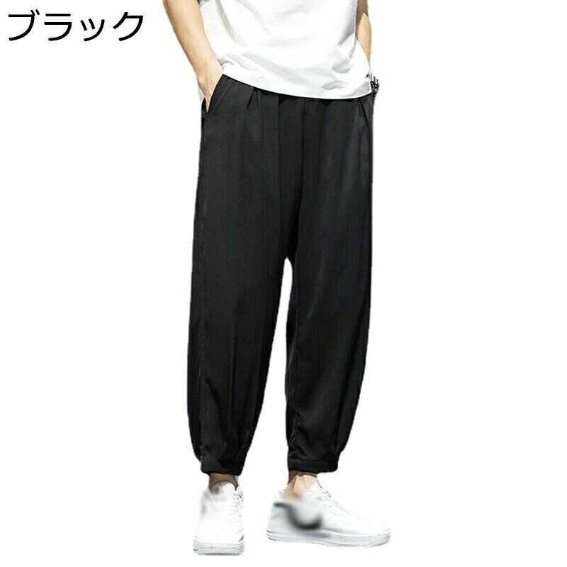 　　　 ◆◇◆人気の秘密◆◇◆ サイズ：M〜5XL大きいサイズ展開！（サイズの詳細は左画像商品説明をご覧下さい。）＊体型には個人差がありますのであくまで参考程度でご判断ください。＊肌に馴染むためにご購入後一度水洗いするのをおすすめいたします。 格上げコーデの必需品サルエルパンツ。腰元から太ももにかけてゆったりとしたサルエルの絶妙なシルエットを演出しています。裾にられて徐々に細身にする事により、すっきりとした大人の印象に仕上げてくれる。 今夏最注目の遊べるパンツ。夏にぴったりの通気性、速乾性の高い綿麻素材を使用。優れた生地を採用して、薄いで、吸湿、放熱、通気性が良い、組み合わせやすいパンツ！ ボリューム感のあるシルエットで肌と洋服の間に空間ができ涼しい1着です。 Tシャツ、スニーカーなどのカジュアルな装いにも、シャツ、ローファーなどシックで落ち着いた装いにも合います。アウトドア活動（登山、釣り、ウォーキング、ハイキング、サイクリング、バイク、散歩、旅行等）、スポーツ（ランニング、ジョギング、ゴルフ、トレーニング等）、日常、通勤、通学、カジュアル、作業等 ウエスト部分はゴムで穿き心地も楽ちん〜 幅広い体型の方に選んで頂いております。シンプルだから、コーディネートやすい、簡単な上着と組み合わせてもかっこいい！ 　　　◆◇◆注意事項◆◇◆ご覧のモニターの環境、撮影環境により実物と色味が異なって見える場合がございます。湿った状態で他のものと擦り合わせると色が移る恐れがあります。濃色品の洗濯時は、白色、淡色と分けて洗ってください。説明 商品について? 提示： 商品を手に入れた後、自分の需要に応じて、ボタン穴を開ける必要があるかもしれません。予めご了承ください！ お洗濯時のご注意点：?? ※中性洗剤にて手洗いをして下さい。? ※漂白剤、乾燥機は使わないで下さい。? ※アイロンがけする場合は低温。? ※デニム生地は色落ちや色移りやすくなるので、浸け置き洗いや濡れたままの放置しないで、他の服と分けて単品で30℃以下で優しく洗濯する上、すぐに形を整えて干してください。? ※ご家庭で洗えます。（ネットにいれて洗濯機でもいいですが、長持ちさせるためには手洗いをお勧めします）? ご注意：?? ※商品画像はご使用のモニターや環境により実際の色より若干お色味が違い場合があります、ご理解いただけますようお願い申し上げます。? ※上記サイズは平置き実寸になります。サイズ表の実寸法は商品によって2-3cm程度の誤差がある場合がございますので、予めご了承ください。? ※本製品は生産過程におきまして、生地を織る際の糸の継ぎ目や多少のほつれが生じることがありますが、品質上は問題ありません。? ※当店の在庫は、店舗、他サイトと共有をしておりますなので、ご注文時に在庫があっても、タイミングによっては既に完売、欠品の場合がございます。?
