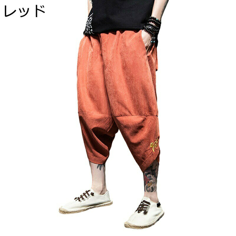 　　　 ◆◇◆人気の秘密◆◇◆ 【ゆったり 多機能】ウォーキング、ストレッチ、ヒップホップ、ダンス、ヨガなどのスポーツウェア、運動着としてはもちろんルームウェア、部屋着としてラフにオシャレに着こなせます。あらゆるコーディネーションにできる快適パンツ。 【綿素材】さらっとした肌触りの綿の薄手素材。ボリューム感のあるシルエットで肌と洋服の間に空間ができ涼しい1着です。街着でも部屋着でもオススメ！ 【サルエル感】股上を深めにサイジングし、腰から太もも周りは、ややゆるめの絶妙なサルエル感を演出します。アジアン・エスニックコーデ以外にもカジュアルコーデのアクセントとして、ダンスやヨガ、イベント衣装にもピッタリ。 【男女兼用】Mから5XLまで幅広い範囲がお選びいただけ、どのぐらいの身長にも対応します。また、メンズだけではなく、女性にもとても似合います。詳しくはサイズの図表を見てください。適度なゆとりを持たせルーズフィットシルエットで、気軽に使えるイージーな履き心地。 【サイズ】サイズの詳細は左画像商品説明をご覧下さい。サイズは平置きでの採寸につき、若干の誤差がある場合がございます。 　　　◆◇◆注意事項◆◇◆ご覧のモニターの環境、撮影環境により実物と色味が異なって見える場合がございます。湿った状態で他のものと擦り合わせると色が移る恐れがあります。濃色品の洗濯時は、白色、淡色と分けて洗ってください。説明 ご愛顧いただきありがとうございます！ うちの商品をご覧になる際に、以下のことを説明させていただきます。 「商品紹介」 ★表地：綿70% ★サイズ：サイズの詳細は左画像商品説明をご覧下さい。サイズは平置きでの採寸につき、若干の誤差がある場合がございます。 「商品特徴」 ♪全体的に大きめのフリーサイズなので、着る人を選ばないラフにご利用頂けます。しっかりとした生地の通気性が良い、冬場は下になにか履いたらさむくないです。さわやかに着られて、夏にももってこいな一品になる。 ♪カジュアルなニュアンスをもたせた、ゆったり＆たっぷりシルエットの楽カジュアルパンツです。適度なゆとりを持たせルーズフィットシルエットで、気軽に使えるイージーな履き心地。 ♪メンズもレディースもOKのゆったりフリーサイズで大人気のパンツ！ゆったりした感覚が特徴で、ダンスやフィットネスにも使える動きやすい一品です。 ♪普段着、ルームウェアー，ビジネス、オフィス、通勤通学、ショッピング、旅行の際など、ライフスタイルに欠かせないゆるパンです。街着でも部屋着でもオススメ！ 「ご注意ください」 ★実際の製品の色は、色収差や撮影光の状態をモニターするためにここに表示されている画像とは多少異なる場合があります。 ★輸送中に完全に密閉されているために、少数の商品は匂いがするかもしれません。数日間は換気の良い場所に置いて、臭いは消えます。