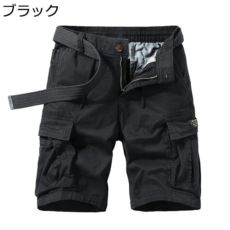 　　　 ◆◇◆人気の秘密◆◇◆ 【適用場合】作業性、耐久性でも持って来いのカーゴパンツです。作業着はもちろん、バイク、サバゲー、登山、ワークアウトなどのアウトドアスポーツにも最適です。普段のリラックスパンツスタイルを快適に楽しみたい方におすすめです。 【形態安定】柔らかくてしっかりとしたコットン素材を使用します。体に馴染みやすいストレッチ素材なのでフィットがあり履き心地も抜群。シンプルでゆったりとしたデザインで、男女問わずお使いいただけますよ。 【ポケット】ウエストはゴムが入っており、紐で調節できる仕様です。サイドポケットは深めで物が落ちにくく、左太腿には財布・鍵などが収納できるマルチポケットを配置。 【ゆったり】ゆったりとしたシルエットが程よくラフな雰囲気を演出してくるパンツ。デイリー使いにぴったりの1本です。男っぽい雰囲気を存分に楽しめる1本です。 【サイズ】※目安のサイズは画像までご参考ください。ゆったりタイプが好きな人には1つ上のサイズをお勧めいたします。 　　　◆◇◆注意事項◆◇◆ご覧のモニターの環境、撮影環境により実物と色味が異なって見える場合がございます。湿った状態で他のものと擦り合わせると色が移る恐れがあります。濃色品の洗濯時は、白色、淡色と分けて洗ってください。説明 ご愛顧いただきありがとうございます！ うちの商品をご覧になる際に、以下のことを説明させていただきます。 「商品紹介」 ★表地：綿70% ★サイズ：サイズの詳細は左画像商品説明をご覧下さい。サイズは平置きでの採寸につき、若干の誤差がある場合がございます。 「商品特徴」 ♪合わせてアイテムは大人っぽいものをカジュアル要素の強いパンツ。丈夫な生地なので 仕事着 や 作業服 でもお使いいただけます。 ♪通気性、発汗性にも優れているので、肌触りも柔らかく気持ちいいです。夏にはもってこいな一着になるでしょう。 ♪おしゃれなデザイン、スポーツはもちろん、ダンス衣装または日常着として、ファション感とスタイルの良い一着です。スケートボード、ストリートダンス、ラップ、ヒップホップなど、いろいろなシーンで大活躍。 ♪これからの季節でも快適に涼しく着ていただけます。Tシャツ、ロングTシャツ、ガーディガン、ジャケット、など合わせることでカジュアルにもビジネスにもいろいろなシーンで活躍すること間違いなしです。 「ご注意ください」 ★実際の製品の色は、色収差や撮影光の状態をモニターするためにここに表示されている画像とは多少異なる場合があります。 ★輸送中に完全に密閉されているために、少数の商品は匂いがするかもしれません。数日間は換気の良い場所に置いて、臭いは消えます。