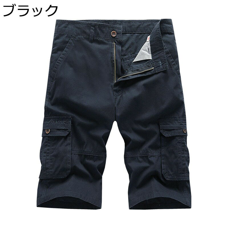 　　　 ◆◇◆人気の秘密◆◇◆ 【7分丈カーゴパンツ】夏のコーデに欠かせないメンズカーゴパンツが登場です。綿100％の素材を使用し、吸汗性と通気性に優れています。定番のカーゴポケットを配し、日常着、カジュアル着、作業着でも活用できる7分丈ショートパンツです。 【機能】速乾性：スポーツ等でかいた汗を素早く吸収し、素早く乾燥させます。通気性：通気性が良くて蒸し暑い季節も涼しく過ごせます。耐摩耗性：耐摩耗性にも優れ、ハードなアウトドアシーンに威力を発揮します。軽量性：動きやすさと軽量性を両立した超薄手のハーフパンツです。 【マルチポケット】ショートパンツが4つのメインポケットと2つの後ろポケット付き、行動に十分な収納スペースを提供するために設計されています。 【ゆったり】定番の無地デザインでコーディネートに取り入れやすく、着やすく、適度な厚みのあるルーズなシルエットで窮屈感なく履きやすく、夏でもストレスなく着用できます。 【用途】カジュアルスタイルのミディアムパンツはおしゃれ、シンプルなデザイン、旅行、通学、通勤、普段着、プレゼント、寝間着にもお勧め。 　　　◆◇◆注意事項◆◇◆ご覧のモニターの環境、撮影環境により実物と色味が異なって見える場合がございます。湿った状態で他のものと擦り合わせると色が移る恐れがあります。濃色品の洗濯時は、白色、淡色と分けて洗ってください。説明 ★★★★★★ご来店ありがとうございます★★★★★★ 商品の仕様 「メイン素材」 綿 「適用性別」 男性/メンズ 「適用季節」 春/夏/秋 注意事項 1.ゆったりした服が好きなら、もっと大きいサイズを適切に選んでください。 2.サイズチャートのデータは参考値であり、採寸方法が手作り測量しましたので、1-3cm誤差がある場合がございます。予めご了承ください。 3.ボディタイプや着付け習慣が違うから、推奨される身長と体重は参考だけにしてください。 4.カラーの色味については角度や照明の影響により色合い(機種によって画面の明暗度・解像度等)が都合上、実物と異なる場合がございますので予めご了承下さい。