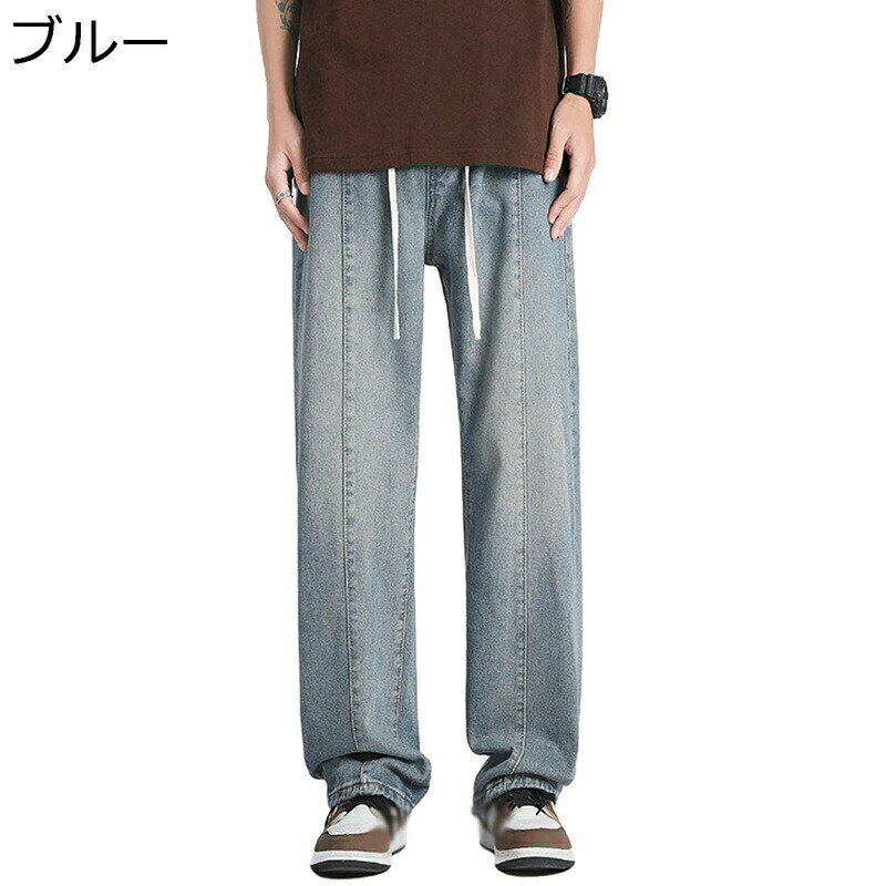 　　　 ◆◇◆人気の秘密◆◇◆ 【デニムパンツ】80%コットンと20%ポリエステルを使用している、程よい柔らかさのデニム生地。硬過ぎない質感なので、普段使いにぴったりで、イージーケアなのも嬉しい1本です。 【ヴィンテージ】今季トレンドの味のある自然な色落ち具合が特徴。自然な色落ちがヴィンテージ感漂う仕上がりに。デニムシャツやこれからの季節はパーカーやTシャツと合わせてもおしゃれ。 【調整紐付き】シンプルな無地の色でもおしゃれな魅力を発揮できるズボン。ウェストは調整紐が付いている、自分の好みで調節できます。両側にポケット付き、日常生活のニーズを満たすのに十分実用的です。適度なゆとりを持たせルーズフィットシルエットで、気軽に使えるイージーな履き心地。 【履き心地いい】良い肌触り・通気性拔群・耐摩耗性・色落ちしないジーンズ。通気性に優れ、吸水性と速乾性の特徴を持ち、常に体を爽やかな状態を維持して、快適な穿き心地を実現しています。長時間走っても快適さが続き、履き心地がとてもいいです。 【アメカジの雰囲気】 ビッグシルエットで体型を隠せ、いくつになってもカッコよく着られます。アメカジの雰囲気を演出してよく注目を集め、おしゃれな着こなしが仕上がります。 　　　◆◇◆注意事項◆◇◆ご覧のモニターの環境、撮影環境により実物と色味が異なって見える場合がございます。湿った状態で他のものと擦り合わせると色が移る恐れがあります。濃色品の洗濯時は、白色、淡色と分けて洗ってください。説明 ★★★★★★ご来店ありがとうございます★★★★★★ 商品の仕様 「メイン素材」 綿+ポリエステル 「適用性別」 男性/メンズ 「適用季節」 春/秋/冬 注意事項 1.ゆったりした服が好きなら、もっと大きいサイズを適切に選んでください。 2.サイズチャートのデータは参考値であり、採寸方法が手作り測量しましたので、1-3cm誤差がある場合がございます。予めご了承ください。 3.ボディタイプや着付け習慣が違うから、推奨される身長と体重は参考だけにしてください。 4.カラーの色味については角度や照明の影響により色合い(機種によって画面の明暗度・解像度等)が都合上、実物と異なる場合がございますので予めご了承下さい。 5.発送上の状態によって商品がシワになる場合がございます。予めご了承くださいません。 6.撮影シーンの光、モニターの明るさなどの場合によって、少々色味は写真と異なる所がありますのでご了承ください。