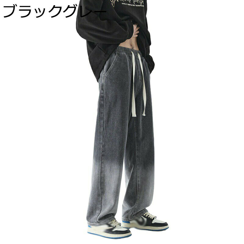 　　　 ◆◇◆人気の秘密◆◇◆ 【デニムパンツ】コットン素材のデニムパンツです。無地な生地で柔らかな手触り、履くと快適で全年に通して使い勝手抜群。オールシーズン対応にも楽に穿きます。 【ワイドストレート】ワイドストレートのあるデニム素材でどんな姿勢も楽チン！もちろん機能性だけでなく、シルエットにも拘りました。 シルエットは腰周りから裾に向かってストンと落ちるワイドストレート型となっています。ゆったりとした雰囲気を存分に楽しめる1本です。 【履き心地いい】良い肌触り・通気性拔群・耐摩耗性・色落ちしないジーンズ。通気性に優れ、吸水性と速乾性の特徴を持ち、常に体を爽やかな状態を維持して、快適な穿き心地を実現しています。長時間走っても快適さが続き、履き心地がとてもいいです。 【調整紐】ウエストが引きひも式で可調節、調整紐もおしゃれなデザインで編んでいます。清潔感も加わって周囲からの印象も良くなります。適度なゆとりを持たせルーズフィットシルエットで、気軽に使えるイージーな履き心地。 【アメカジの雰囲気】 ビッグシルエットで体型を隠せ、いくつになってもカッコよく着られます。アメカジの雰囲気を演出してよく注目を集め、おしゃれな着こなしが仕上がります。 　　　◆◇◆注意事項◆◇◆ご覧のモニターの環境、撮影環境により実物と色味が異なって見える場合がございます。湿った状態で他のものと擦り合わせると色が移る恐れがあります。濃色品の洗濯時は、白色、淡色と分けて洗ってください。説明 ★★★★★★ご来店ありがとうございます★★★★★★ 商品の仕様 「メイン素材」 綿+ポリエステル 「適用性別」 男性/メンズ 「適用季節」 春/秋/冬 注意事項 1.ゆったりした服が好きなら、もっと大きいサイズを適切に選んでください。 2.サイズチャートのデータは参考値であり、採寸方法が手作り測量しましたので、1-3cm誤差がある場合がございます。予めご了承ください。 3.ボディタイプや着付け習慣が違うから、推奨される身長と体重は参考だけにしてください。 4.カラーの色味については角度や照明の影響により色合い(機種によって画面の明暗度・解像度等)が都合上、実物と異なる場合がございますので予めご了承下さい。 5.発送上の状態によって商品がシワになる場合がございます。予めご了承くださいません。 6.撮影シーンの光、モニターの明るさなどの場合によって、少々色味は写真と異なる所がありますのでご了承ください。