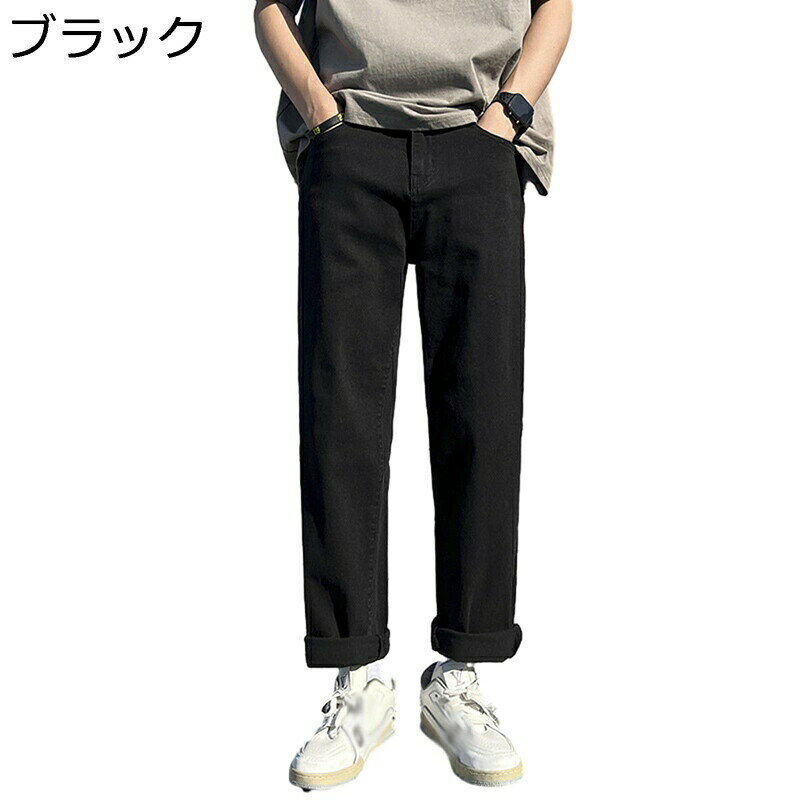 　　　 ◆◇◆人気の秘密◆◇◆ 【デニムパンツ】コットン素材のデニムパンツです。無地な生地で柔らかな手触り、履くと快適で全年に通して使い勝手抜群。オールシーズン対応にも楽に穿きます。 【商品仕様】細部に壊れにくい金属製ファスナーとボタンを採用することで、より長く履き続けるようになります。フロントポケットは、出し入れがしやすい設計にしました。手を入れやすく、小物の出し入れもっとスムーズに。バックポケットは、深さもあり、財布が落ちたりする心配もなく、シンプルなデザインでヒップ周りをすっきり見せてくれます。程よいデザインの裾、元の姿でもロールしても、綺麗な形を保ち可能です。 【ワイドストレート】ワイドストレートのあるデニム素材でどんな姿勢も楽チン！もちろん機能性だけでなく、シルエットにも拘りました。 シルエットは腰周りから裾に向かってストンと落ちるワイドストレート型となっています。ゆったりとした雰囲気を存分に楽しめる1本です。 【履き心地いい】良い肌触り・通気性拔群・耐摩耗性・色落ちしないジーンズ。通気性に優れ、吸水性と速乾性の特徴を持ち、常に体を爽やかな状態を維持して、快適な穿き心地を実現しています。長時間走っても快適さが続き、履き心地がとてもいいです。 【オールシーズン対応】このジーンズは通気性がよく、春と夏はこの一着だけでOKで、秋と冬は中になにか穿いたら寒くないです。通年使用可能のデニムパンツです。トップスにややオーバーサイズのアイテムを合わせ、着丈は短めでまとめると全体のシルエットにもメリハリが。などなど履きこなせばオシャレ上級者にもなれるので自分好みのスタイルに！ 　　　◆◇◆注意事項◆◇◆ご覧のモニターの環境、撮影環境により実物と色味が異なって見える場合がございます。湿った状態で他のものと擦り合わせると色が移る恐れがあります。濃色品の洗濯時は、白色、淡色と分けて洗ってください。説明 ★★★★★★ご来店ありがとうございます★★★★★★ 商品の仕様 「メイン素材」綿+ポリエステル 「適用性別」 男性/メンズ 「適用季節」 春/秋/冬 注意事項 1.ゆったりした服が好きなら、もっと大きいサイズを適切に選んでください。 2.サイズチャートのデータは参考値であり、採寸方法が手作り測量しましたので、1-3cm誤差がある場合がございます。予めご了承ください。 3.ボディタイプや着付け習慣が違うから、推奨される身長と体重は参考だけにしてください。 4.カラーの色味については角度や照明の影響により色合い(機種によって画面の明暗度・解像度等)が都合上、実物と異なる場合がございますので予めご了承下さい。 5.発送上の状態によって商品がシワになる場合がございます。予めご了承くださいません。 6.撮影シーンの光、モニターの明るさなどの場合によって、少々色味は写真と異なる所がありますのでご了承ください。