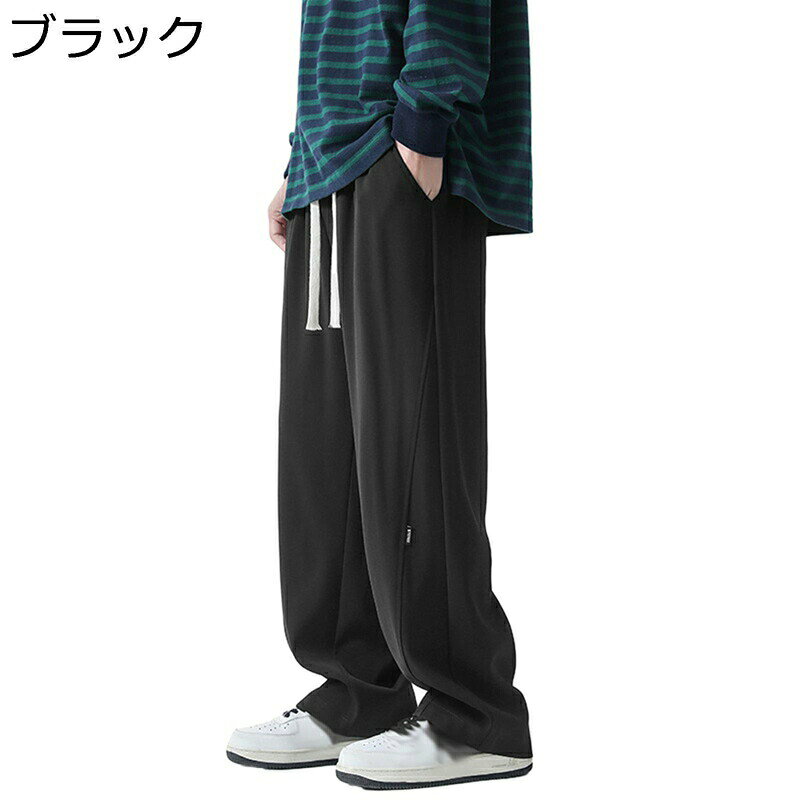 　　　 ◆◇◆人気の秘密◆◇◆ 【ワイドストレート】ストレートタイプで、男性らしいラインを表現できるシルエットパンツです。サラッとはきやすいワイドパンツ。柔らかくラクなはき心地とおしゃれな絶妙なワイドシルエットが魅力です。適度なゆとりを持たせルーズフィットシルエットで、気軽に使えるイージーな履き心地。 【ゆったり】ゆったりとしたシルエットが程よくラフな雰囲気を演出してくるパンツ。デイリー使いにぴったりの1本です。男っぽい雰囲気を存分に楽しめる1本です。 【通気性】優れた通気性、発汗性を持ち、肌触りも柔らかく、着心地の良さも抜群。春夏秋にもさわやかに着られます。シンプルだから、コーディネートやすい、簡単な上着と組み合わせてもかっこいい。 【調整紐】ウエストにゴムバンドと調整紐が付き、自分の好みで調節できます。また、ポケットが深いなので、財布が落ちたりする心配もなく普段によく使う携帯や鍵などを気楽に入れて便利です。 【用途】仕事、野外活動、家、毎日の着用、旅行、ハイキング、狩猟、登山、バイキング、釣り、ガーデニングなど。一致が簡単で、これらのズボンは平らな靴やブーツやカジュアルなTシャツを使ってシックでスタイリッシュな効果を生み出すことができます。 　　　◆◇◆注意事項◆◇◆ご覧のモニターの環境、撮影環境により実物と色味が異なって見える場合がございます。湿った状態で他のものと擦り合わせると色が移る恐れがあります。濃色品の洗濯時は、白色、淡色と分けて洗ってください。説明 ★★★★★★ご来店ありがとうございます★★★★★★ 商品の仕様 「メイン素材」 ポリエステル 「適用性別」 男性/メンズ 「適用季節」 春/秋/冬 注意事項 1.ゆったりした服が好きなら、もっと大きいサイズを適切に選んでください。 2.サイズチャートのデータは参考値であり、採寸方法が手作り測量しましたので、1-3cm誤差がある場合がございます。予めご了承ください。 3.ボディタイプや着付け習慣が違うから、推奨される身長と体重は参考だけにしてください。 4.カラーの色味については角度や照明の影響により色合い(機種によって画面の明暗度・解像度等)が都合上、実物と異なる場合がございますので予めご了承下さい。 5.発送上の状態によって商品がシワになる場合がございます。予めご了承くださいません。 6.撮影シーンの光、モニターの明るさなどの場合によって、少々色味は写真と異なる所がありますのでご了承ください。