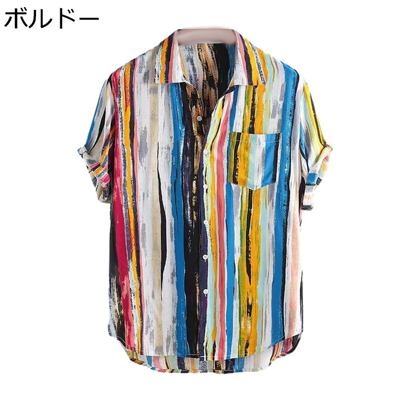 アロハシャツ メンズ ビーチシャツ 半袖 ストライプ プリント ハワイ風 吸汗速乾 軽量 スリムフィット ラペル 薄手 涼しい 汗染み防止 ゆったり おしゃれ カジュアル 花火大会 海水浴 お出掛け 青年 夏
