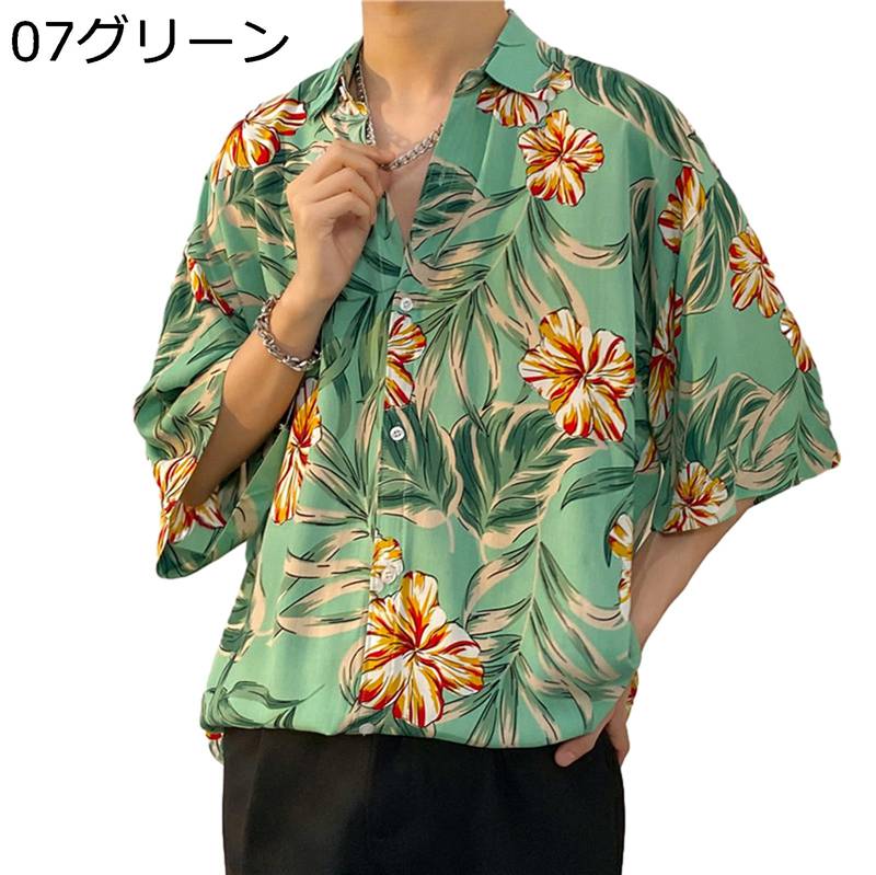 アロハシャツ ハワイアンシャツ メンズ 開襟シャツ 夏 派手シャツ 花柄 プリント カップル 立ち襟 ハワイ風 吸汗透湿 通気 耐久 薄い ゆったり おしゃれ コンフォート 普段着 海 リゾート 結婚式