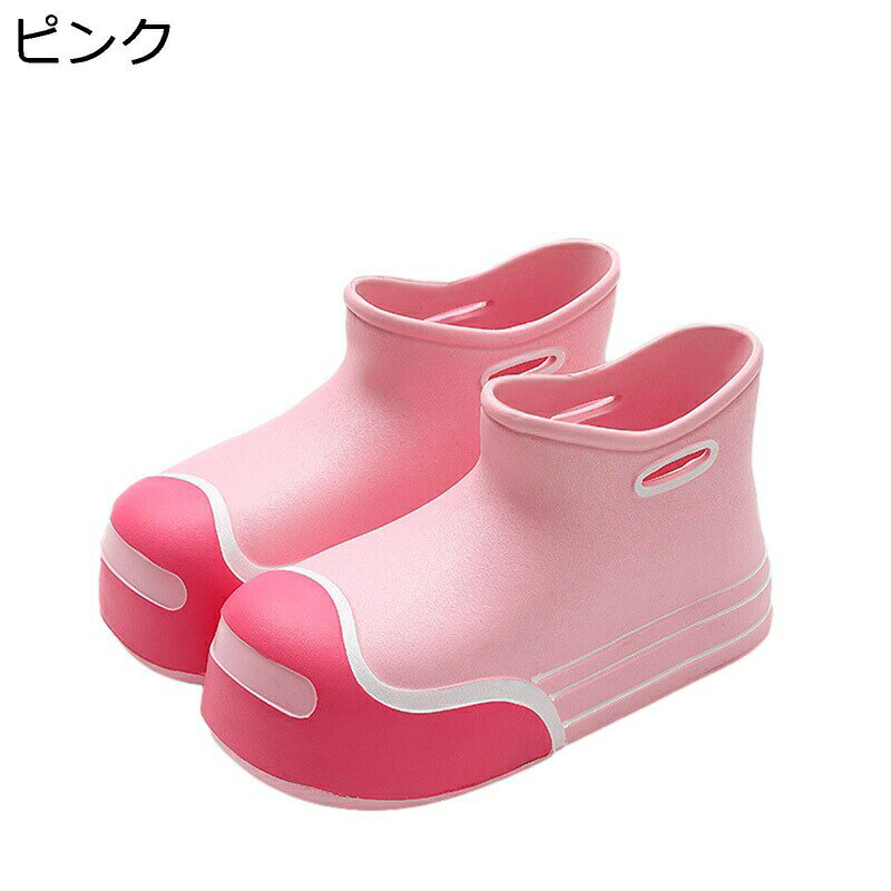 　　　 ◆◇◆人気の秘密◆◇◆ 23.5cm-23.0-23.5cm応対・24.5cm-24.0-24.5cm応対・25.5cm-25.0-25.5cm応対 【滑りにくい】しっかり溝加工されて滑りにくい靴底！さらに濡れても取り外しできる中敷き！可愛くて使えるレインブーツです 【撥水】表面には撥水加工が施されているので、水滴をはじき、汚れにくいのが特徴です。 【人気】ショートなデザインのレインシューズ。履き脱ぎしやすい、軽くて柔らかい、防水性も抜群で、履き心地がよいシューズです。現在ランキング急上昇中の人気アイテムです。 【お洒落】これからの季節、豪雨や台風、梅雨対策として備えるもよいですが、せっかくなら無機質な長靴ではなくお洒落な雨靴はいかがでしょうか。 　　　◆◇◆注意事項◆◇◆ご覧のモニターの環境、撮影環境により実物と色味が異なって見える場合がございます。湿った状態で他のものと擦り合わせると色が移る恐れがあります。濃色品の洗濯時は、白色、淡色と分けて洗ってください。説明 ??????★★ご愛顧いただきありがとうございます!★★?????? ?うちの商品をご覧になる際に、以下のことを説明させていただきます。 ?★「用途」★? ?ガーデニング・お風呂掃除・雨の日の普段履き用。ガーデニングに最適なレインブーツです。 ?登山に持参したり、突然の雨に備えて、オフィスに置いておくのにオススメです。 ?春雨、梅雨対策、雷雨、夏の台風、秋雨、冬の雪の日など、足元が濡れないように守りたい方は、この雨靴を履いてください。 ?★「防水」★? ?アッパーとソールにつぎ目がない一体成型の完全防水！ビジネスシーンでもカジュアルでも履いていただけるレインブーツ。 ?足元をすっぼりと包み込んでくれてとっても楽チン。雨に濡れる心配もなく、快適な履き心地を叶えてくれます。 ?年齢・性別を問わずお使いいただけます。 ?★「幅広く活躍」★? ?防水性と柔軟性に優れ、作業用、農業、園芸、お釣り、水仕事、除雪、洗車などの際に活躍してくれる防水シューズ。 ?★「注意事項」★? ?ご使用あとは水気や汚れを拭き取り、風通しの良い場所で陰干しして、よく乾いてから収納して下さい。