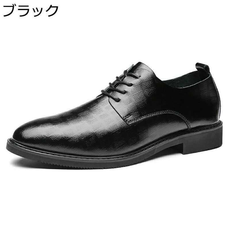 革靴 メンズ ビジネスシューズ 男性用 レースアップシューズ 疲れない 屈曲 モカシン 外羽根 ダービーシューズ 通気性 快適 防水 カジュアルシューズ 大きいサイズ フォーマル 冠婚葬祭 通勤 紳士靴 美脚