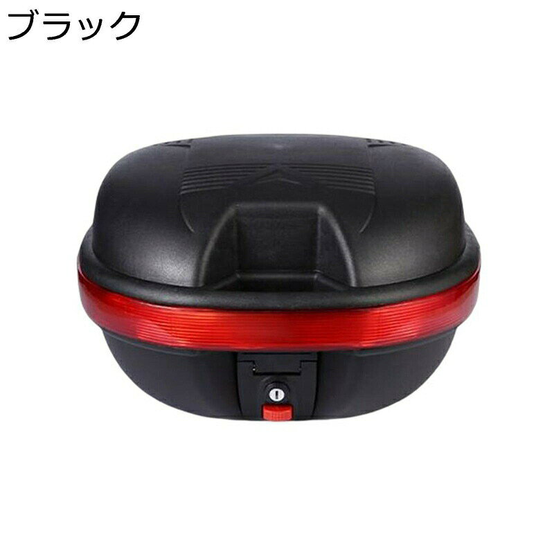 リアボックス リヤボックス 大容量 汎用品 反射板 トップケース ヘルメット入れ 簡単装着 ボルト固定式 背もたれ バイクボックス 防水 耐衝撃 おしゃれ 夜間安全 取付用金具セット付き 艶消しブラック