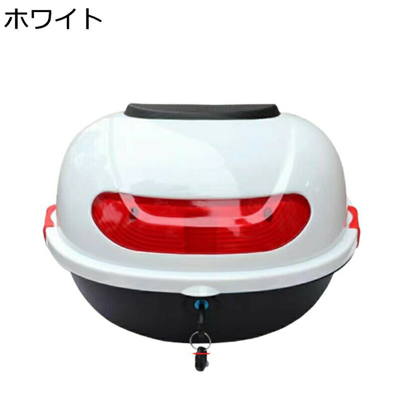 バイク用ボックス トップケース バイクケース リアボックス 背もたれ 着脱簡単 ト...