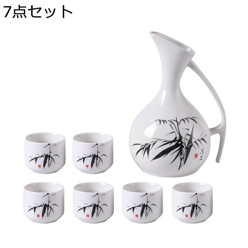 酒器セット陶器 徳利 猪口 ぐい呑 7個セット 日本酒用 徳利1個 盃6個 おちょこ とっくり 手付き徳利 持ち手付き 和酒徳利セット ボトル エレガント 中華風 シンプル 北欧風 伝統工芸品 クラシック 母の日