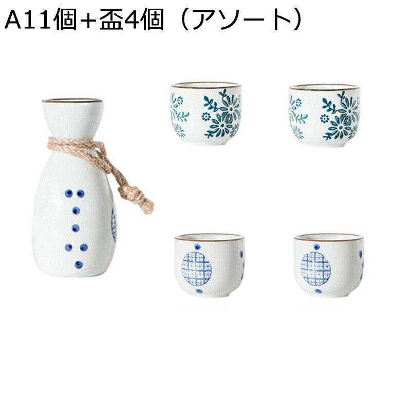 酒器 お猪口 5点セット 徳利 おちょこ 絵柄 手作り デイジー柄 お酒入れ 和食器 とっくり1個 ぐい呑み4個セット 陶器製 日式 シンプル 上品 おしゃれ 北欧風 レディース/メンズ/大人用 日常使い 宴会 日本酒用