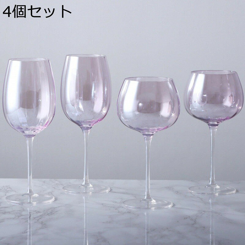 ワイン グラス 4個セット おしゃれ 手作り 無鉛グラス パープル クリアガラス 赤ワイングラス 美しい脚付グラス 割れない アセンズ 高貴 カップ カクテルグラス バーナイトクラブ ビール ウイスキー 結婚祝い