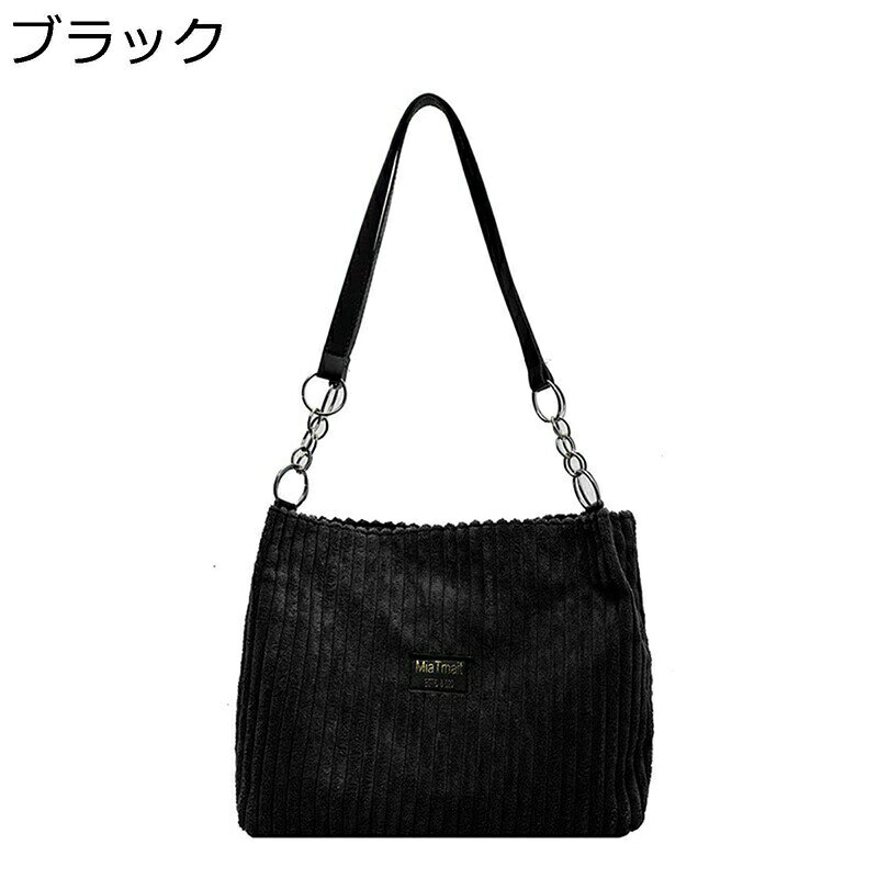 バッグ レディース コーデュロイ トート トートバッグ 通勤バッグ かばん 手提げ ...