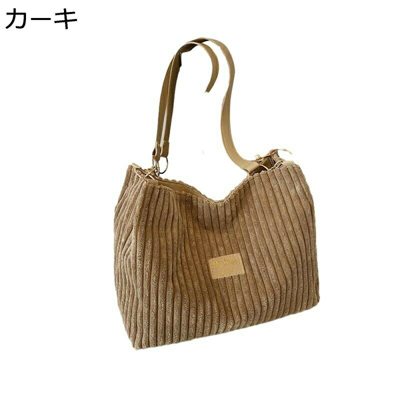 バッグ レディース コーデュロイ トート トートバッグ 通勤バッグ かばん 手提げ ...