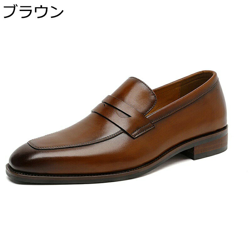 ビジネスシューズ メンズ 革靴 紳士靴 ローファー 本革 オシャレ 防滑 通気 ペニーローファー スリッポン 大きいサイズ 通勤 就職 結婚式 手作り オールシーズン フォーマル カジュアル 男性用 - 2
