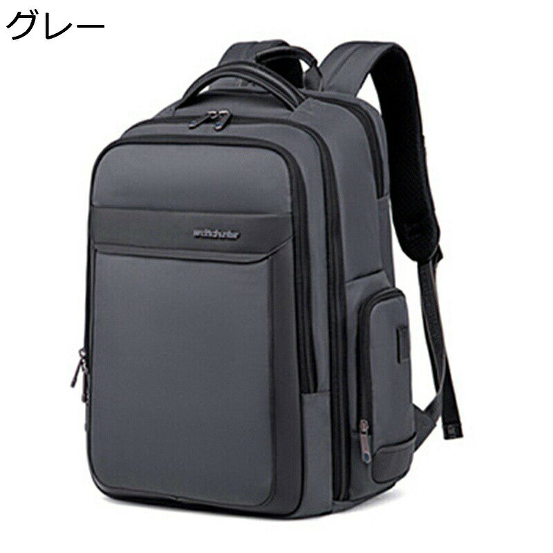 　　　 ◆◇◆人気の秘密◆◇◆ 【高品質素材＆軽量】弊社のバックパックは耐摩耗性オックスフォード素材を採用し、摩擦や破れに耐え、丈夫であるという特徴を備えているのに加え、防水性能を持っていて、小さな水滴の沁み込みをも防ぎます。また、リュックの背面とショルダー部分には通気性のよいメッシュ素材を採用しています。長時間使っても、背中の乾燥保持します。リュック重量たった600g。超軽量素材なので、長時間背負っても疲れません。見た目もシンプルで良いので様々な場面で使えそうです。 【大容量】36-55L大容量。A4サイズはもちろん、17インチのラップトップも収納できてPCの持ち運びに便利です。タウンで、スクールで、旅行で大活躍間違いなしです。男女問わず使えるおしゃれなデザインで毎日の通学・通勤はもちろん、休日のお出掛けまで幅広く活躍。ビジネスとカジュアル兼用、仕事、ビジネス、通学、旅行、週末、ショッピング、登山などのアウトドア活動にも使える大容量・万能型バックパックです。 【通気性】背部とショルダーベルトの内側は通気性とクッション性に優れた3Dメッシュ素材を使用します。肩と背中の圧力を効果的に軽減し、汗を速やかに吸収・拡散させ、長時間背負っても不快な蒸れと肩ずれを防ぎます。ファスナー周囲の縫製が加固処理します。 【ユニークな機能】外部USBポートを付き、背負ったまま携帯を充電できて、持ち歩く便利です。緊急ホイッスルとコンパス増設しています、緊急用、防災用、アウトドア、キャンプなどに適用しています。 【幅広いシーンで活躍】機能性の高さとおしゃれさを両立しておるメンズリュックです。通学、通勤はもちろん、外出、出張、旅行、ハイキング、登山、などにも大活躍しています。誕生日、クリスマス、卒業式などのプレゼントにもピッタリです。 　　　◆◇◆注意事項◆◇◆ご覧のモニターの環境、撮影環境により実物と色味が異なって見える場合がございます。湿った状態で他のものと擦り合わせると色が移る恐れがあります。濃色品の洗濯時は、白色、淡色と分けて洗ってください。説明 ■ご来店ありがとうございます■ ■ビジネスリュックのメリット 両手が自由になるから移動が楽 多くの荷物を持ち運べる 荷物の重さを背中や肩で支えるので重心が整う スタイリッシュでモダンな雰囲気になる 自分用や、家族、友人へのクリスマスギフトにいい選択となるでしょう。 ■注意： ※　商品画像につきましては、なるべく実物に近づけて撮影いたしておりますが、撮影時の光具合や、閲覧頂いておりますモニターによって、画像と実物のお色に多少の差異が生じる場合が御座います。 ※　サイズは平置き、メジャー採寸ですので、多少誤差が生じる場合がございます。 ※　商品の品質には万全を期しておりますが、万が一、お手元に届いた商品に何かご不満な点がございましたら、こちらはお客様のご納得いただける解決策をご提供いたしますので、ぜひお気軽にご連絡ください。返品返金に関しては誠心誠意対応致しますのでご安心くださいませ。 以上の点を予めご了承下さい。