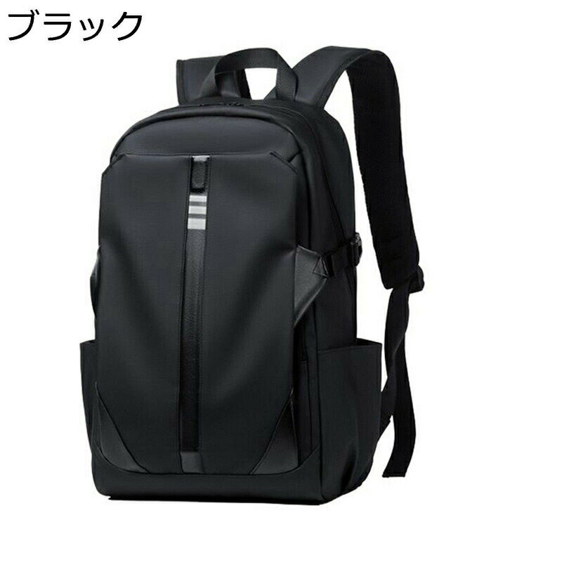 リュック ビジネス メンズ 大容量 リュックサック バックパック pcバッグ 軽量 タ...