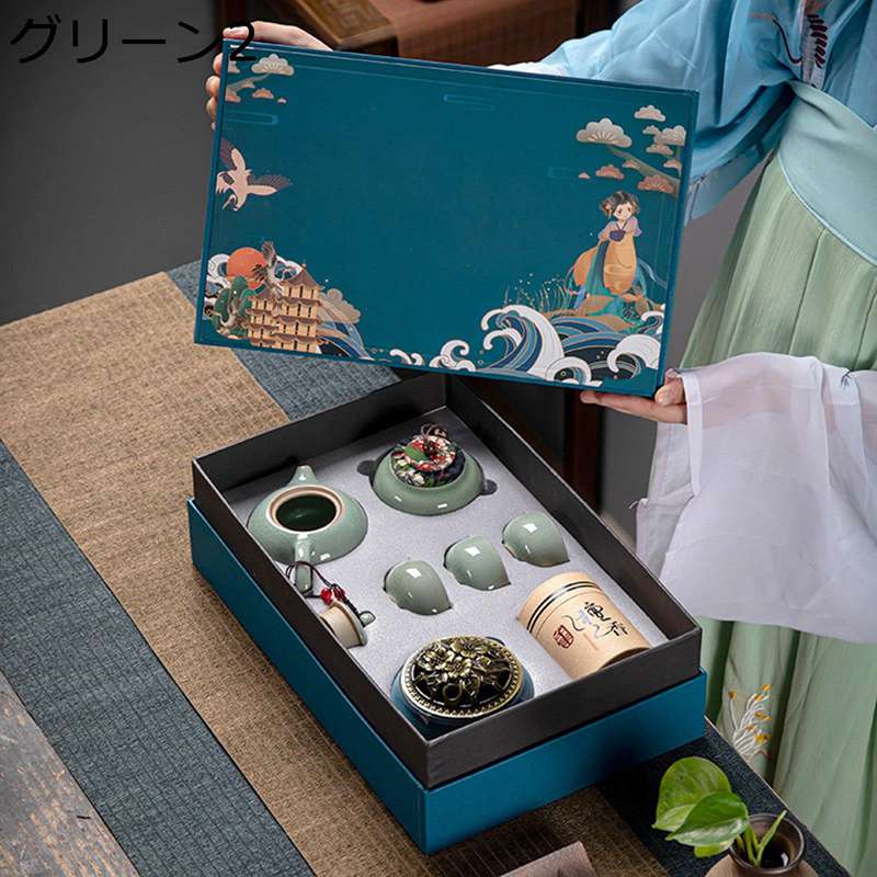 携帯型 茶器セット ティーセット 茶器揃い 茶具セット 急須セット 湯呑み セラミック 茶缶/茶筒 携帯式 超軽量 ギフトボックス付き 中華風 おしゃれ 茶道 出張用 オフィス用 お出かけ用 家庭用 プレゼント