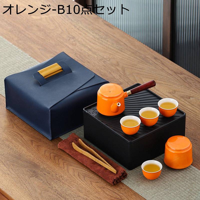 携帯急須 ティーポット 10点セット 茶具セット 陶器 湯飲み スタッキング可能 収納...