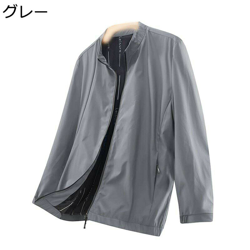 　　　 ◆◇◆人気の秘密◆◇◆ 【リブデザイン】袖口・襟・裾にはリブ素材を採用、伸縮性があり、動きやすい。そして、冷たい空気の侵入を防ぎ、全面的に体の暖かさを保ちます。 【オシャレ】落ち着いた色ながらも、確かな存在感で瞬時着こなしをおしゃれに完成させてくれます。どんなスタイルにも合わせやすく、カジュアルさがありながらきちんと感も兼ね備えたジャケットでいつもの着こなし差を付けたい。 【無地】無地柄なMA-1ジャケットでパーカーやシャツと合わせるカジュアルスタイルに活躍してくれて、スッキリとした印象に仕上がったメンズジャケットです。 【着心地いい】伸縮性がある柔らかい肌触りで、着心地がバツグンです。しなやかで軽い着心地なので、ストレスのないオシャレを楽しめる見逃せないアウターです。 【多用途】合わせるアイテムを選ばないクセのないデザインなので、ちょっとしたお出かけ時などの羽織りものとして最適。日常使いだけではなく、スポーツ、ウオーキング、登山、釣り、キャンプ、通勤などの幅広いなどのアウトドアシーンで使えるのも嬉しいポイントです。作業着としてもおすすめです。機能性にもしっかりこだわった一枚に仕上げています。 　　　◆◇◆注意事項◆◇◆ご覧のモニターの環境、撮影環境により実物と色味が異なって見える場合がございます。湿った状態で他のものと擦り合わせると色が移る恐れがあります。濃色品の洗濯時は、白色、淡色と分けて洗ってください。説明 ★★★★★★ご来店ありがとうございます★★★★★★ 商品の仕様 「メイン素材」 ポリエステル 「適用性別」 メンズ/レディース 「適用季節」 春/秋/冬 ★サイズ（cm）： 目安なサイズは画像までご参考ください。 注意事項 1.ゆったりした服が好きなら、もっと大きいサイズを適切に選んでください。 2.サイズチャートのデータは参考値であり、採寸方法が手作り測量しましたので、1-3cm誤差がある場合がございます。予めご了承ください。 3.ボディタイプや着付け習慣が違うから、推奨される身長と体重は参考だけにしてください。 4.カラーの色味については角度や照明の影響により色合い(機種によって画面の明暗度・解像度等)が都合上、実物と異なる場合がございますので予めご了承下さい。 5.発送上の状態によって商品がシワになる場合がございます。予めご了承くださいません。 6.撮影シーンの光、モニターの明るさなどの場合によって、少々色味は写真と異なる所がありますのでご了承ください。