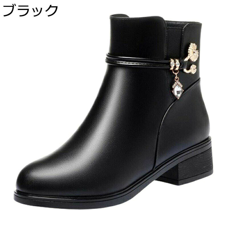 　　　 ◆◇◆人気の秘密◆◇◆ 筒丈：約12cm ??ブーツは今季のマストトレンド。シンプルだからこそのシルエットと素材に拘りぬいた一足。コーディネートに合わせやすく使いやすいです。 ??日本人の様々な足の形に対応。アウトソールが柔らかく、そして軽い。インソールはクッション性があり、疲れを軽減。 ??お足をきれいに見せる美脚ショートブーツ。シンプルなデザインなので長年ご愛用いただけます。全体的にすっきりとした印象に。 ??仮装やコスプレにもハード過ぎず、甘すぎず、合わせやすいデザインのロング丈。シンプルなデザインだから、ハロウィンの仮装やコスプレ、舞台、撮影の衣装にもオススメです！ 　　　◆◇◆注意事項◆◇◆ご覧のモニターの環境、撮影環境により実物と色味が異なって見える場合がございます。湿った状態で他のものと擦り合わせると色が移る恐れがあります。濃色品の洗濯時は、白色、淡色と分けて洗ってください。説明 ??????ご愛顧いただきありがとうございます！?????? うちの商品をご覧になる際に、以下のことを説明させていただきます。 「商品特徴」 ♪~とても細かい皮革の靴の表面、柔軟なばね反応性、身なりが心地良いです。 ♪~緊密な車は縫ってあなたに心地良い足を持ってきて思います。 ♪~滑るのを防ぐ摩擦に強いゴムの靴底、でこぼこな筋模様、通行するのが心地良いです。 ♪~裏の採用は肌の生地にキスして、あなたを連れるのが極致を体験する柔軟です、歩行時の足はより多くのサポートを与えることができます。 ♪~柔軟な靴の表面+が靴底の組合せに折れるのに耐えて全体の靴からだを柔軟で折れるのに耐えさせます。 ☆★☆「ご注意」☆★☆ ★厚手の靴下を履くと、あるいは、足の幅が広いのお客様より、1サイズ上をお勧めになります。 ★実際の製品の色は、色収差や撮影光の状態をモニターするためにここに表示されている画像とは多少異なる場合があります。 ★靴は接着剤、靴磨き、または輸送中に完全に密閉されているために、少数の商品は匂いがするかもしれません。数日間は換気の良い場所に置いて、臭いは消えます。