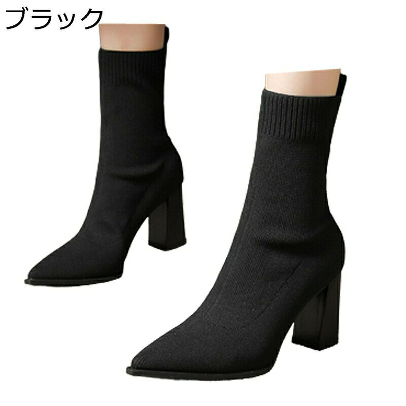 　　　 ◆◇◆人気の秘密◆◇◆ 筒丈：約18cm ??足が1番キレイに見える約7cmヒールで美脚も美スタイルも華奢見せもぜーんぶ叶えるブーツ! 足を女性らしくキレイに見せられるスグレモノ! ??ブーツは今季のマストトレンド。シンプルだからこそのシルエットと素材に拘りぬいた一足。コーディネートに合わせやすく使いやすいです。 ??今年も大人気間違い無しのショートブーツが初登場！脚長・美脚効果はもちろん、肌のチラ見せで女子力UPの効果も大！シンプルなデザインなので長年ご愛用いただけます。 ??普段着使いにはもちろん、お出掛け、通勤、通学、バイカーにもナチュラルに着回しでき、マニッシュなブーツの知的さを味方につける大人気商品です。 　　　◆◇◆注意事項◆◇◆ご覧のモニターの環境、撮影環境により実物と色味が異なって見える場合がございます。湿った状態で他のものと擦り合わせると色が移る恐れがあります。濃色品の洗濯時は、白色、淡色と分けて洗ってください。説明 ??????ご愛顧いただきありがとうございます！?????? うちの商品をご覧になる際に、以下のことを説明させていただきます。 「商品特徴」 ♪~とても細かい皮革の靴の表面、柔軟なばね反応性、身なりが心地良いです。 ♪~緊密な車は縫ってあなたに心地良い足を持ってきて思います。 ♪~滑るのを防ぐ摩擦に強いゴムの靴底、でこぼこな筋模様、通行するのが心地良いです。 ♪~裏の採用は肌の生地にキスして、あなたを連れるのが極致を体験する柔軟です、歩行時の足はより多くのサポートを与えることができます。 ♪~柔軟な靴の表面+が靴底の組合せに折れるのに耐えて全体の靴からだを柔軟で折れるのに耐えさせます。 ☆★☆「ご注意」☆★☆ ★厚手の靴下を履くと、あるいは、足の幅が広いのお客様より、1サイズ上をお勧めになります。 ★実際の製品の色は、色収差や撮影光の状態をモニターするためにここに表示されている画像とは多少異なる場合があります。 ★靴は接着剤、靴磨き、または輸送中に完全に密閉されているために、少数の商品は匂いがするかもしれません。数日間は換気の良い場所に置いて、臭いは消えます。