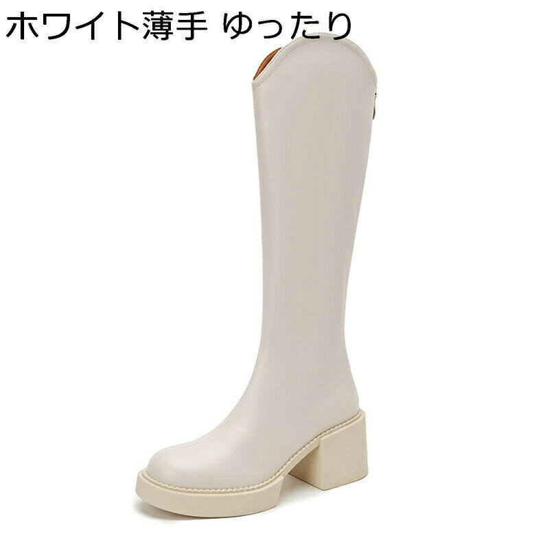 Saidogoa - ロングブーツ ストレッチ レディース 無地 秋冬 チャンキーヒール ハイヒール 厚底ブーツ 高筒 バックジッパー 柔らかい クッション性 痩せ効果 大きいサイズ ラウンドトゥ 太ヒール 美脚 お洒落