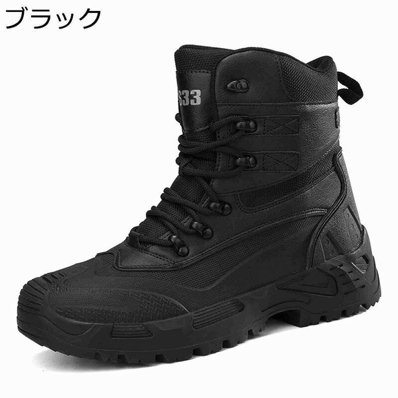 　　　 ◆◇◆人気の秘密◆◇◆ 【耐摩耗性防水性】靴の表面は高品質の素材で、防水・透湿効果を発揮し、年間を通して快適な履き心地を実現します。雨など水の侵入を防ぐことができます！ 【耐磨耗/衝撃吸収】ソールは、滑り止めゴム素材を採用した深溝パターンのハイグリップアウトソールで、クッションを保ちながら、強い摩擦抵抗があり、滑りにくくて耐磨耗性が良い。足のまだインソールが足をより快適に感じさせ、優れたクッション効果をもたらすようにしました。 【衝撃吸収デザイン】：堅固なソール、強い抗衝撃力の特性は、山登る時十分なサポートをあげます。中敷きは軽量かつ良好な弾力性を持っていて、運動の中で効果的に反動することができて、吸収して圧力を分散させることができます。 【高い通気性と快適なフィット感】ライディングシューズは、通気性が高く、足を快適に保ちます。さらに、しっかりとしたフィット感があり、長時間の使用でも疲れにくいです。 【信頼できるサービス】商品に何か不具合または何か不明点がございましたら、遠慮しなくてご連絡をいただきますようお願い申し上げます。必ずお客様にご満足いただけますよう迅速に対応いたします。 　　　◆◇◆注意事項◆◇◆ご覧のモニターの環境、撮影環境により実物と色味が異なって見える場合がございます。湿った状態で他のものと擦り合わせると色が移る恐れがあります。濃色品の洗濯時は、白色、淡色と分けて洗ってください。説明 ご愛顧いただきありがとうございます！ うちの商品をご覧になる際に、以下のことを説明させていただきます。 「商品紹介」 ★「靴底の素材」ゴム製。ソールは滑り止めの波をデザインしています。水を濡れた地面に歩いても大丈夫です。 「商品特徴」 【きめ細かい車が縫う】緊密な車は縫ってあなたに心地良い足を持ってきて思います。 【とても細かい皮】とても細かい靴の表面、柔軟なばね反応性、身なりが心地良いです。 【心地良い裏】裏の採用は肌の生地にキスして、あなたを連れるのが極致を体験する柔軟です。 【ゴムの靴底】滑るのを防ぐ摩擦に強いゴムの靴底、でこぼこな筋模様、通行するのが心地良いです。 【柔軟な靴からだ】柔軟な靴の表面+が靴底の組合せに折れるのに耐えて全体の靴からだを柔軟で折れるのに耐えさせます。 「ご注意ください」 ★厚手の靴下を履くと、あるいは、足の幅が広いのお客様より、1サイズ上をお勧めになります。 ★実際の製品の色は、色収差や撮影光の状態をモニターするためにここに表示されている画像とは多少異なる場合があります。 ★靴は接着剤、靴磨き、または輸送中に完全に密閉されているために、少数の商品は匂いがするかもしれません。数日間は換気の良い場所に置いて、臭いは消えます。