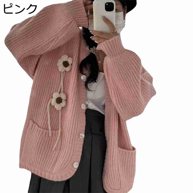 　　　 ◆◇◆人気の秘密◆◇◆ ??サイズ：詳しいサイズは左画像をご覧くださいませ〜 ??柔らかくてゆったりとした素材を使い、さらっとした着心地に仕上げ、ロングシーズンに活用できるので着回し度も満点！ ??シンプルなデザインで仕上がった清潔感があるカーディガン。上質な生地を採用し、肌触りが良く、独特な生地感を見せると同時に着脱がしやすくなります。 ??汗を吸ってすぐ乾く、いつもサラサラ快適気分の吸汗速乾機能素材を使用しております。一般的な素材とは違い、柔らかい肌触りが特徴です。多彩な場面で活躍するおススメの1着です。 ??もっと寒い時にカシュクールやカットソーなどのニットトップスと合わせて保温性UP！シンプルで膝丈のゆるっと感あるデザインは、パンツにもスカートにも相性が良く、ワンピースの上にさらっと羽織るにも使いやすい着丈に仕上げているカーディガンです。 　　　◆◇◆注意事項◆◇◆ご覧のモニターの環境、撮影環境により実物と色味が異なって見える場合がございます。湿った状態で他のものと擦り合わせると色が移る恐れがあります。濃色品の洗濯時は、白色、淡色と分けて洗ってください。説明 「商品特徴」 ?~衣骨のはめ込み技術で、有効に縫い目のところのしわに対する抵抗力を高めて、変形しにくくて、平らに縫合する。 ?~滑アップグレードの技術補助材料は、特殊なしわ耐性処理技術を行って、しわに対する耐性を高めました。 ?~裏の採用は肌の生地にキスして、あなたを連れるのが極致を体験する柔軟です、多くのサポートを与えることができます。 ?~シンプルなデザインなのでどんなコーデにも合わせ易く、色々と着回し出来る色チ買いで欲しくなる1着。 ☆★☆「ご注意」☆★☆ ?実際の製品の色は、色収差や撮影光の状態をモニターするためにここに表示されている画像とは多少異なる場合があります。 ?輸送中に完全に密閉されているために、少数の商品は匂いがするかもしれません。数日間は換気の良い場所に置いて、臭いは消えます。
