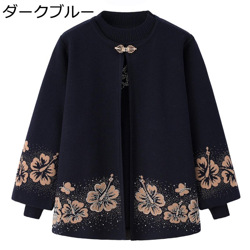 2点セット ニットカーディガン セーター ジャケット 秋冬用 レディース 長袖 あったか ふわふわ 柔らかい 保温 体型カバー アウター 婦人服 高齢者 お誕生日プレゼント 敬老の日 50-70代
