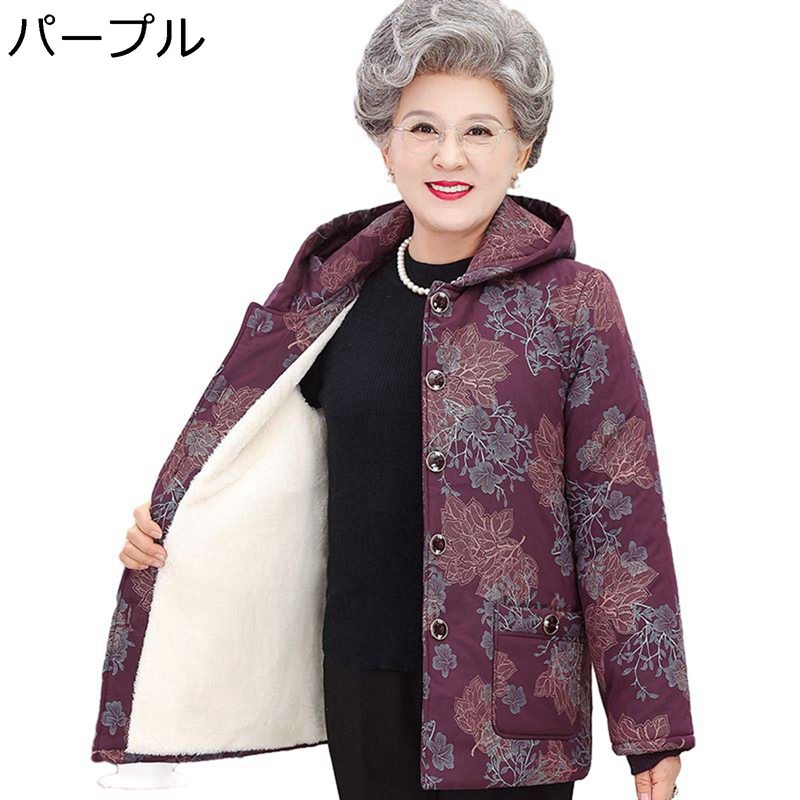 レディース 中綿ジャケット 婦人服 花柄 祖母 シニアアウター 厚手 フード付き ハーフ丈 裏起毛 ボアコート 保温ブルゾン 綿入り カジュアル 冬用 高齢者 女性 敬老 老人 お年寄り 50代 60代 70代 kansyamarket-10028111 感謝マーケット サンプル画像3