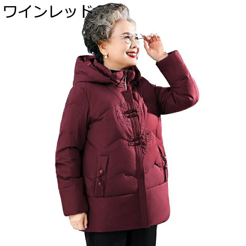 冬用 高齢者 中綿ジャケット ダウンコットン 綿服 シニアアウター 祖母 厚手 防寒着 立ち襟 フード付き 保温 あったか ブルゾン 綿入り ショート丈 アウトドア カジュアル 女性 婦人服 お年寄り kansyamarket-10056280 感謝マーケット サンプル画像3