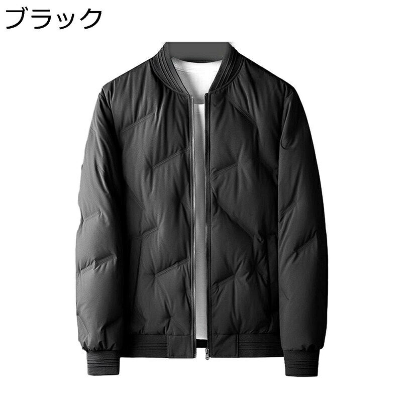 　　　 ◆◇◆人気の秘密◆◇◆ 【素材】ダウン66%~70%の上質素材で保温性はキープ。柔らかくて保温性に優れている、真冬の寒さにも耐えられる温かさを維持したダウンコートです。 【防寒保温】防寒効果抜群のあったかコート。これ1着でおしゃれながら防寒対策バッチリ。ダウン入れで、防寒、保温に優れている、肌寒いときに暖かく着られて、着心地よくて肌触りが優しい、冬を快適に送っている。寒い冬に備えてワードローブに持っておきたいダウンコート。 【保温軽快】ボリューム感のあるネック部分は首周りからの風の侵入も防ぎ、体温も逃がさないデザインに。表には高密度ポリエステル繊維で作られた生地を採用し軽さと暖かさを追求。中にはダウンをたっぷり詰め込んでおり、ボリューミーでしっかりとした暖かさを与えてくれます。 【コーディネート】保温性は高く、とっても軽い羽織り心地に仕上がりました。なかに厚手のニットなども着込みやすく重宝するアウターです。きれいめコーディネートの外しアイテムとしても、ボーイッシュにデニムと合わせて着ても、可愛いキルティングブルゾン。 【幅広い用途】お洒落でカッコイイな大人の着こなしを楽しみます。年齢を問わずご利用いただけます。色んな服に合わせやすいなので、ビジネスもカジュアルのコーデも簡単に仕上がり。お出かけ、通勤、通学、デイリー、登山、キャンプなどいろんな場合に活躍します。【メーカー保証】: 購入後一か月以内に、ご不満があった際は、返品・返金・交換対応いたします。お気軽にご連絡くださいませ。サイズは平置きでの採寸につき、若干の誤差がある場合がございます。 　　　◆◇◆注意事項◆◇◆ご覧のモニターの環境、撮影環境により実物と色味が異なって見える場合がございます。湿った状態で他のものと擦り合わせると色が移る恐れがあります。濃色品の洗濯時は、白色、淡色と分けて洗ってください。説明 ??◆ご来店ありがとうございます◆?? ◆商品情報 ★適用対象：大人、メンズ 、紳士、男の子、男性、父、祖父、老人 ★商品機能：防寒、防風、暖かい、厚く、保温、撥水 ★オトナの個性を引きたててくれるデザイン性、カッコいい着こなしが楽しめるダウンコート。 ★軽い素材を充填材に使用したため保温性に優れたダウンコートでございます。保温性と快適さを両立させるほどよい厚みとふかふかした感触は、気楽な着心地を叶えてくれます。 ★表地と裏地は上質なポリエステル素材を採用して滑らかで柔らかい肌触りを実現するのはもちろん、中綿もしっかり入っており真冬の寒さには負けない防寒性も実現しています。 ★適用シーン：プレゼント、祝日のプレゼント、オフィス、自転車、スポーツ、ワークマン、ショッピング、ペットの散歩、室内、旅行、登山、ゴルフ、釣り、自転車、アウトドアの仕事、夜間の仕事、倉庫などこの冬。 ◆関連キーワード ダウンジャケット メンズ ダウンコート ジャケット ダウン コート アウター ライトダウン 軽量 中綿ジャケット インナーダウン ライトアウター 防寒 防風 撥水加工 軽い 薄手 厚手 フード付き ポケット付き 大きいサイズ 防寒対策 寒さ対策 防寒着 あたたかい 中綿 コットン おしゃれ ダウンベスト グレー ブラウン ブラック ホワイト レッド ネイビー カーキ 20代 30代 40代 50代 60代 S M L XL 2XL 3XL 4XL 5XL 6XL 7XL ギフト クリスマスプレゼント 大人 メンズファッションン 冬物 秋物 春物 冬服 秋服 春服 ◆ご注意 ※生産過程による多少の糸の「ほつれ」やミシンの縫い目が多少大きい物がございますが、品質上の問題ではございません。 ※パソコン機器及びモニタなどの違い、また室内、室外での撮影により、多少お色味が異なっ て見える場合がございます。サイズは手作り測量しましたので、サイズが1-3CM誤差の場合がございます。予めご了承くださいませ。 ★ご安心ください★ ◎弊店はお客様のご要望とご期待を応えられるように全力を尽くしたいと存じます。もし、商品に対して何か質問がございましたら、ぜひお聞かせください。 ◎商品の品質には万全を期しておりますが、万が一、お手元に届いた商品に何かご不満な点がございましたら、こちらはお客様のご納得いただける解決策をご提供いたしますので、ぜひお気軽にご連絡ください。返品返金に関しては誠心誠意対応致しますのでご安心くださいませ。
