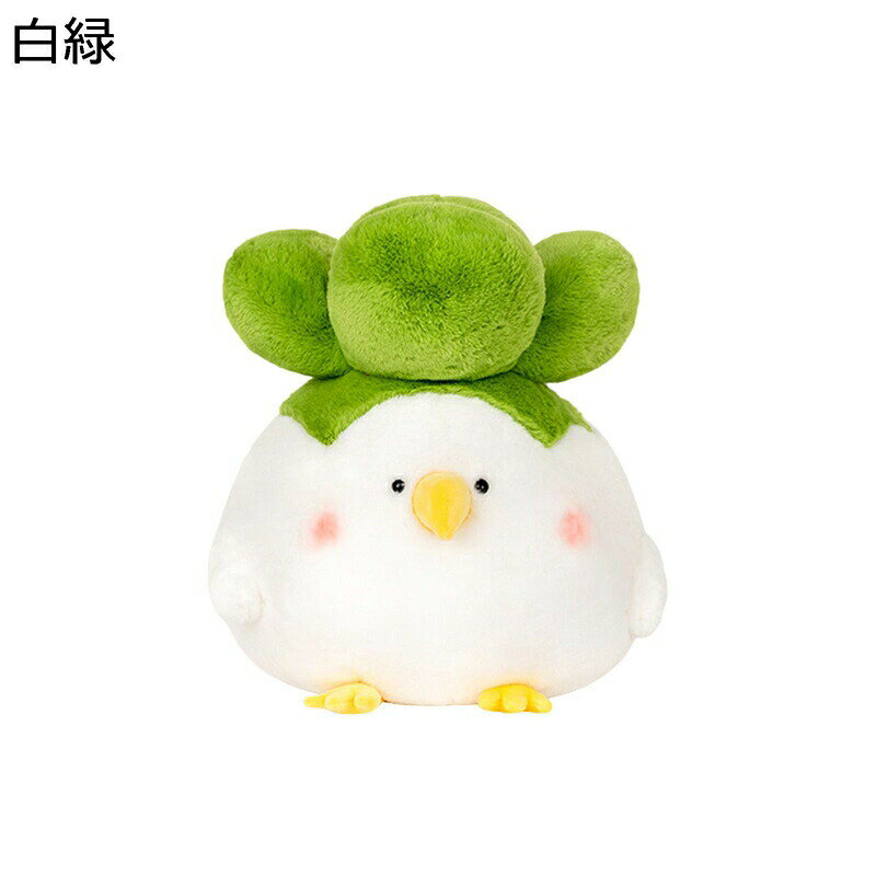 白菜鳥 ひよこ ぬいぐるみ 抱きまくら 面白い 丸い 団子型 おもちゃ かわいい 可愛い 萌え萌え もちもち ふわふわ やわらかい 癒される ギフト ベッドルーム 居眠り クリスマス