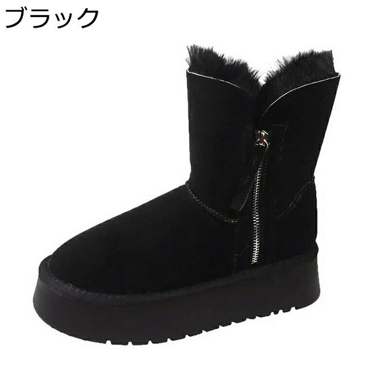 ムートンブーツ レディース 厚底 ショート丈 スノーブーツ ヒール：5CM ファーブーツ 雪用ブーツ ラウンドトゥ 雪対策 サイドジップ おしゃれシンプル 保暖 アウトドア ボアブーツ 冬用