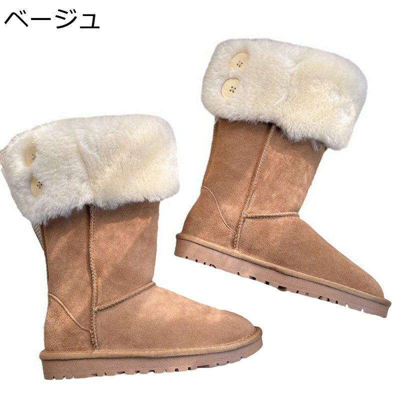 保暖 冬用 ムートンブーツ レディース ロング丈 滑り止め 牛革 ローヒール スリッ...