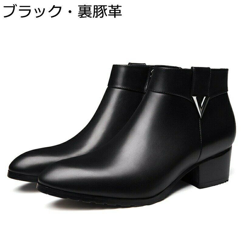 メンズ ショートブーツ 革靴 本革 ビジネスブーツ v金具 サイドジップ 秋冬 チェルシー ミドルカット 短靴 防寒対策 プレーントゥ 撥水加工 通気 防滑 防水 トレンド 通勤 旅行用 デイリー 小さイサイズ
